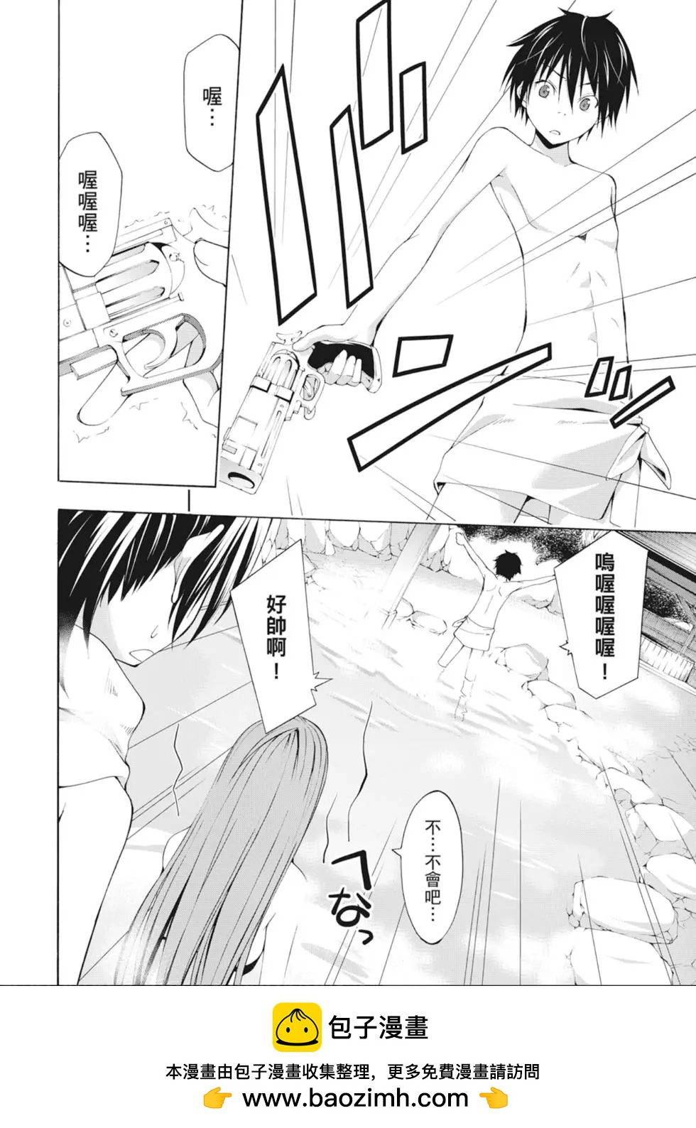 第 100 页