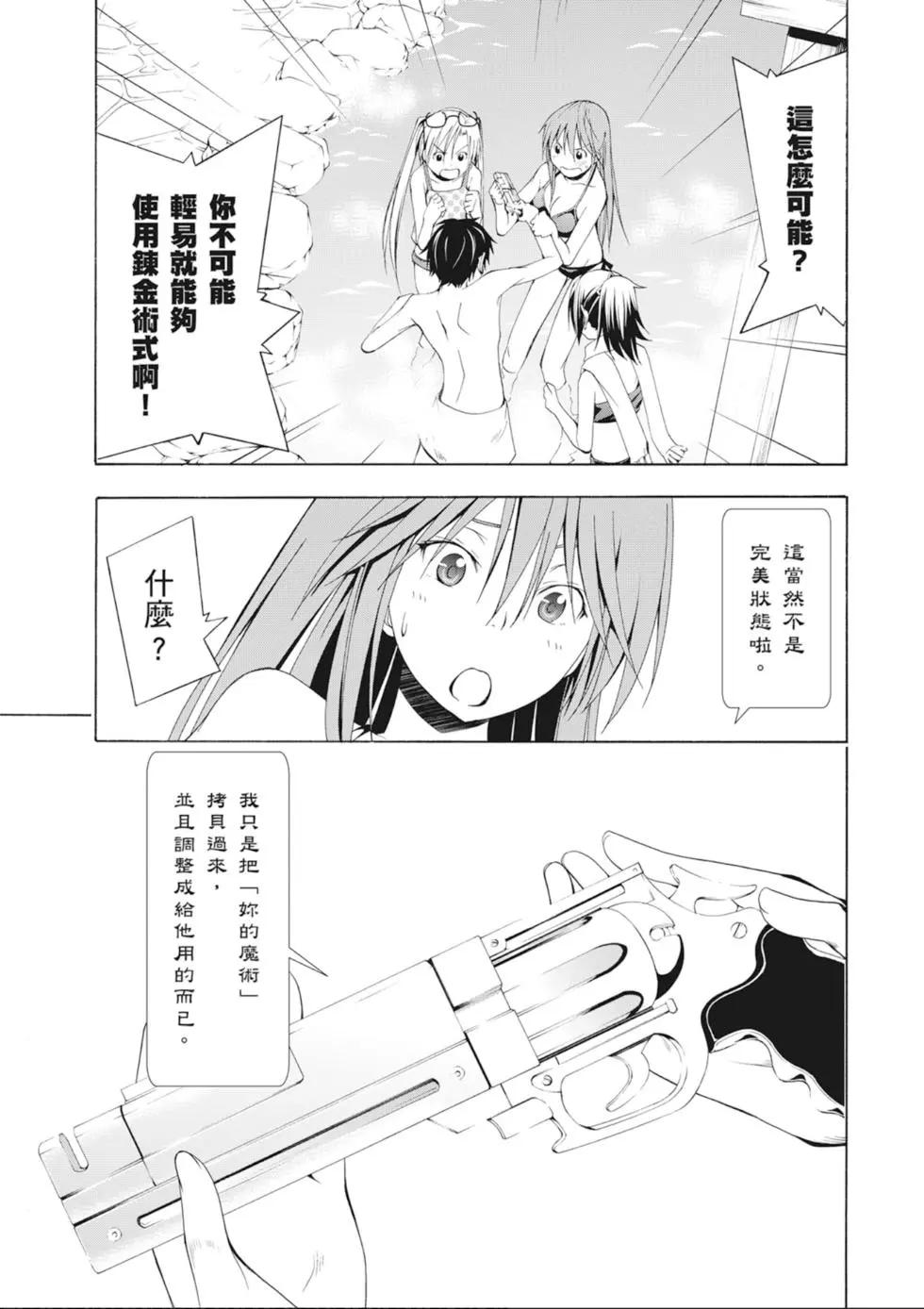 第 101 页