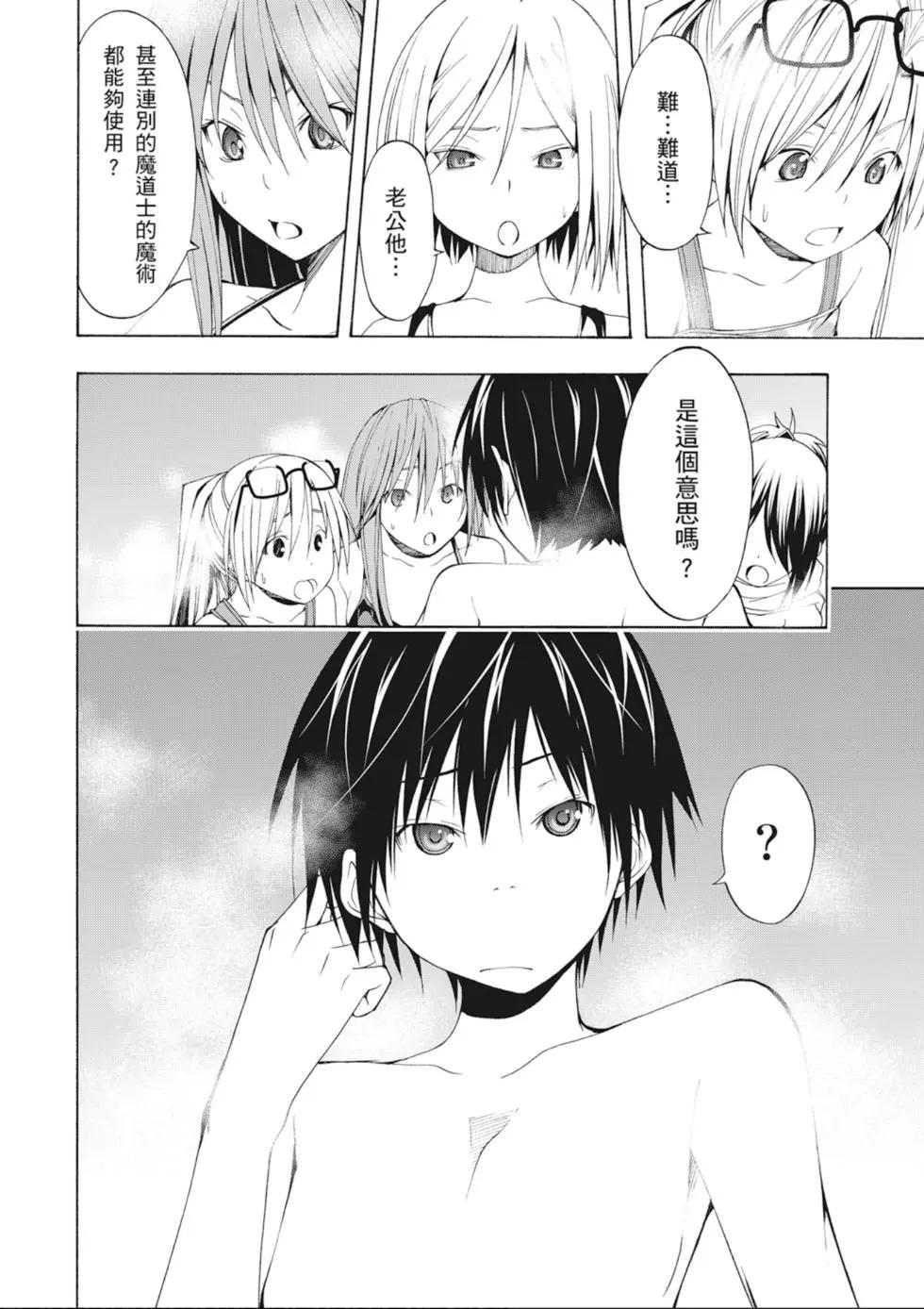 第 102 页