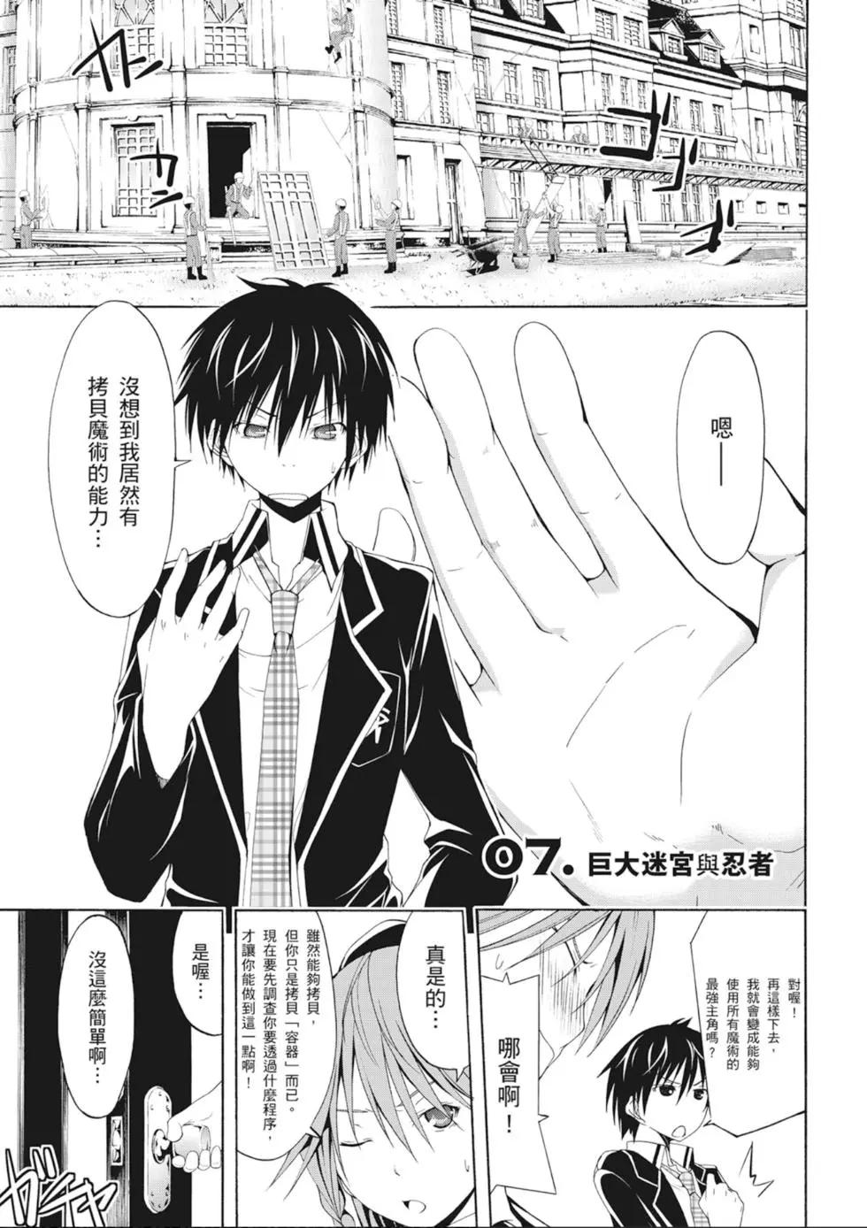 第 103 页