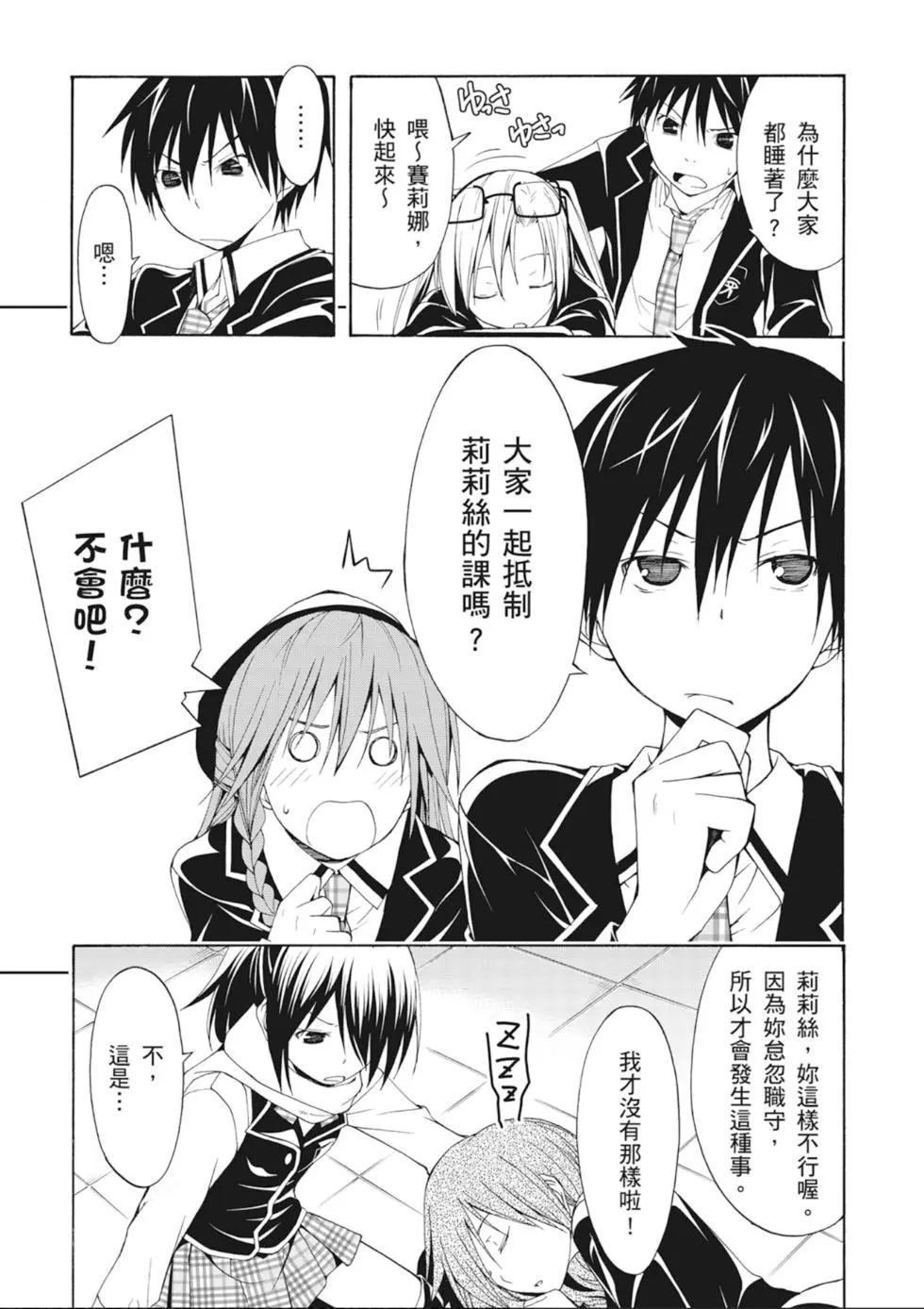 第 105 页