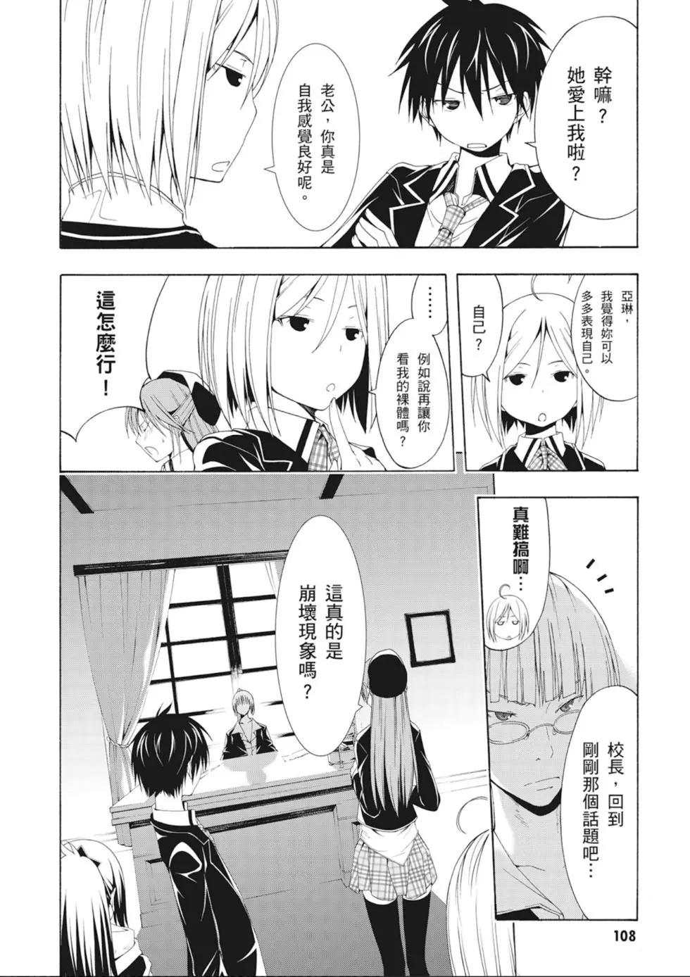 第 110 页