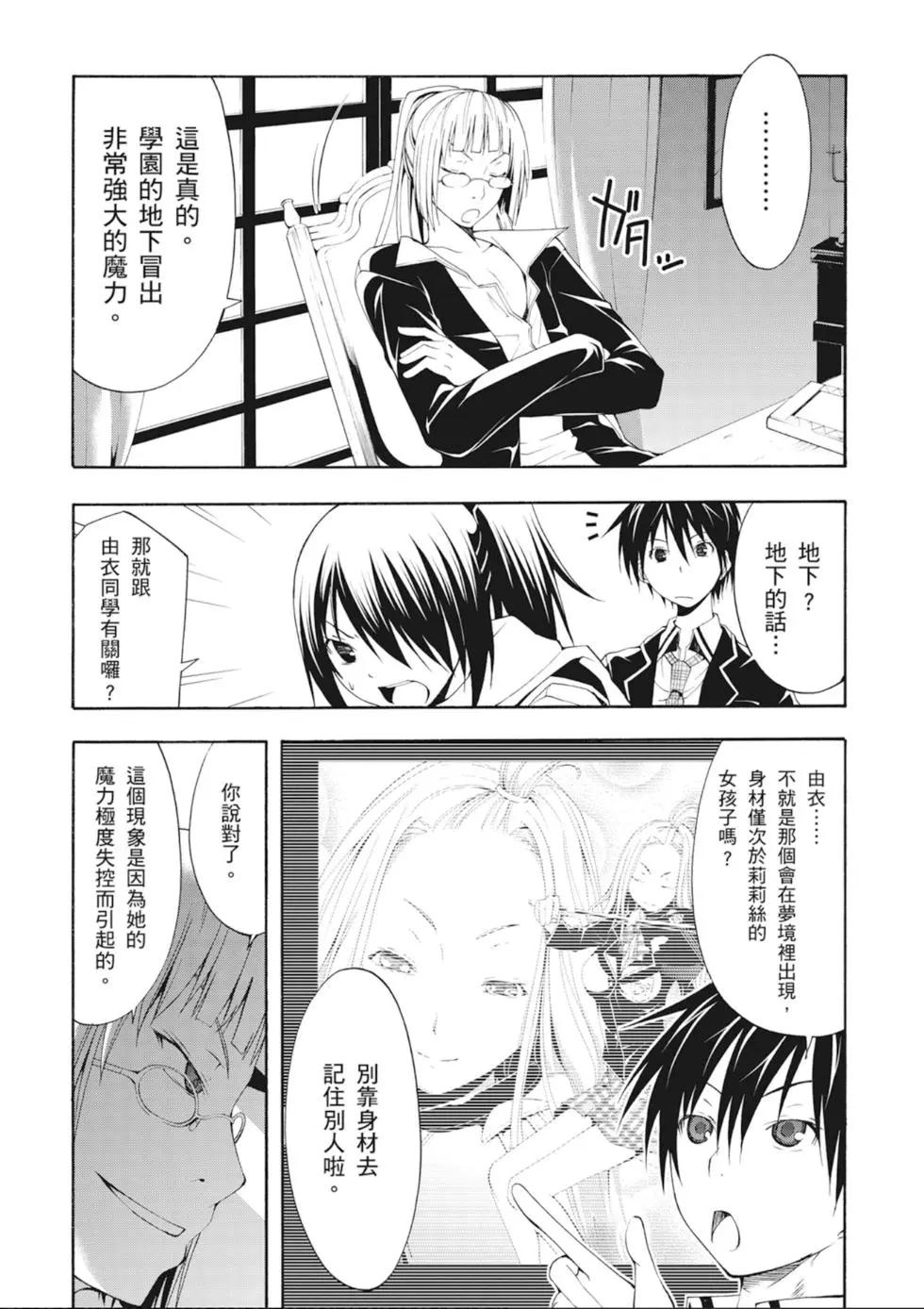 第 111 页