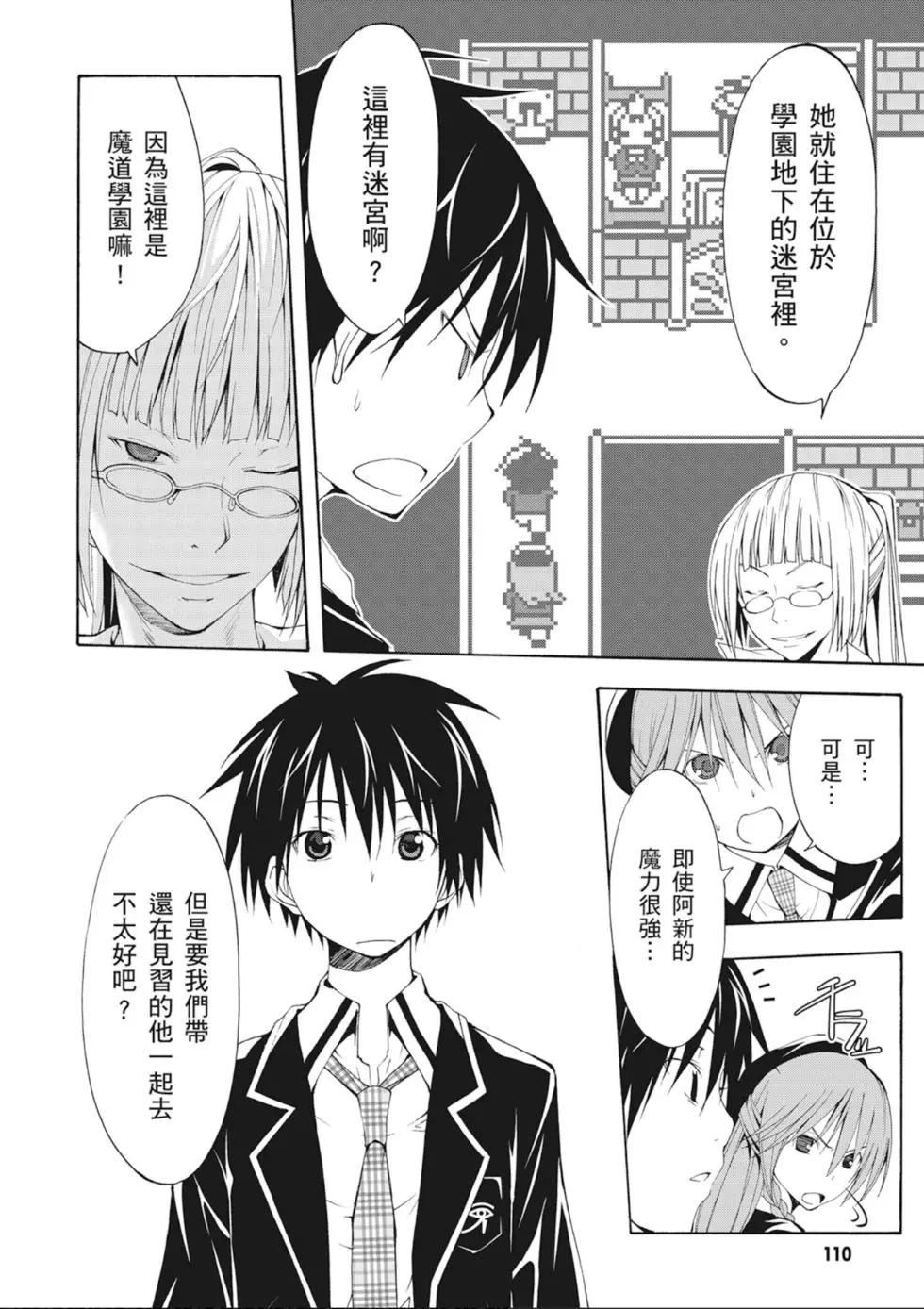 第 112 页
