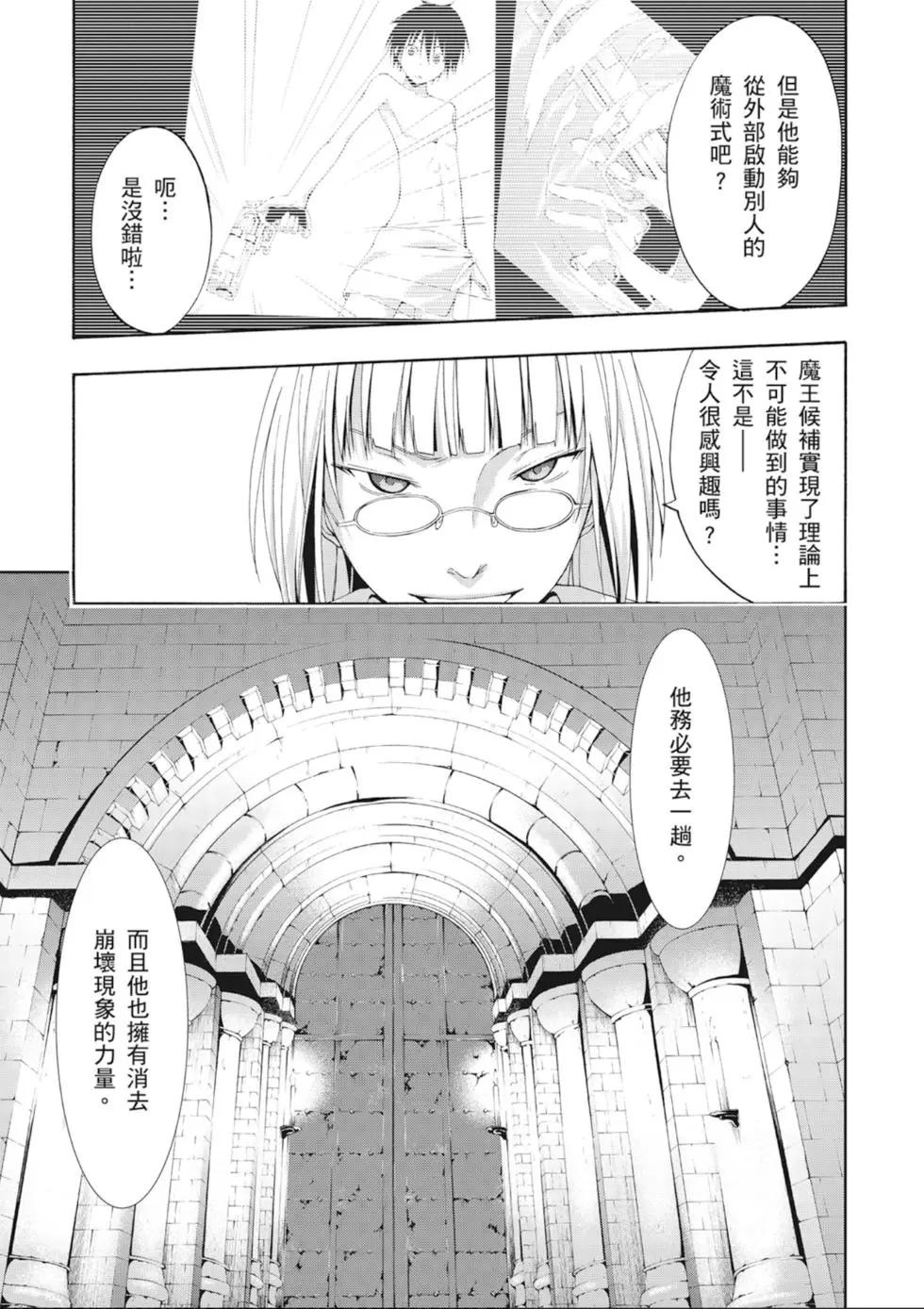 第 113 页