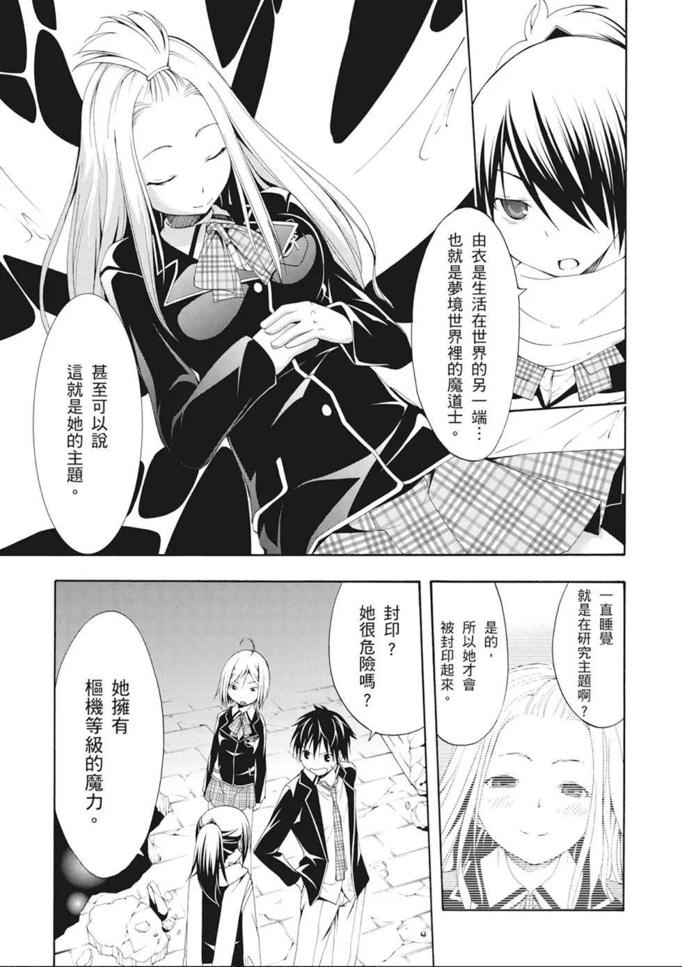 第 115 页