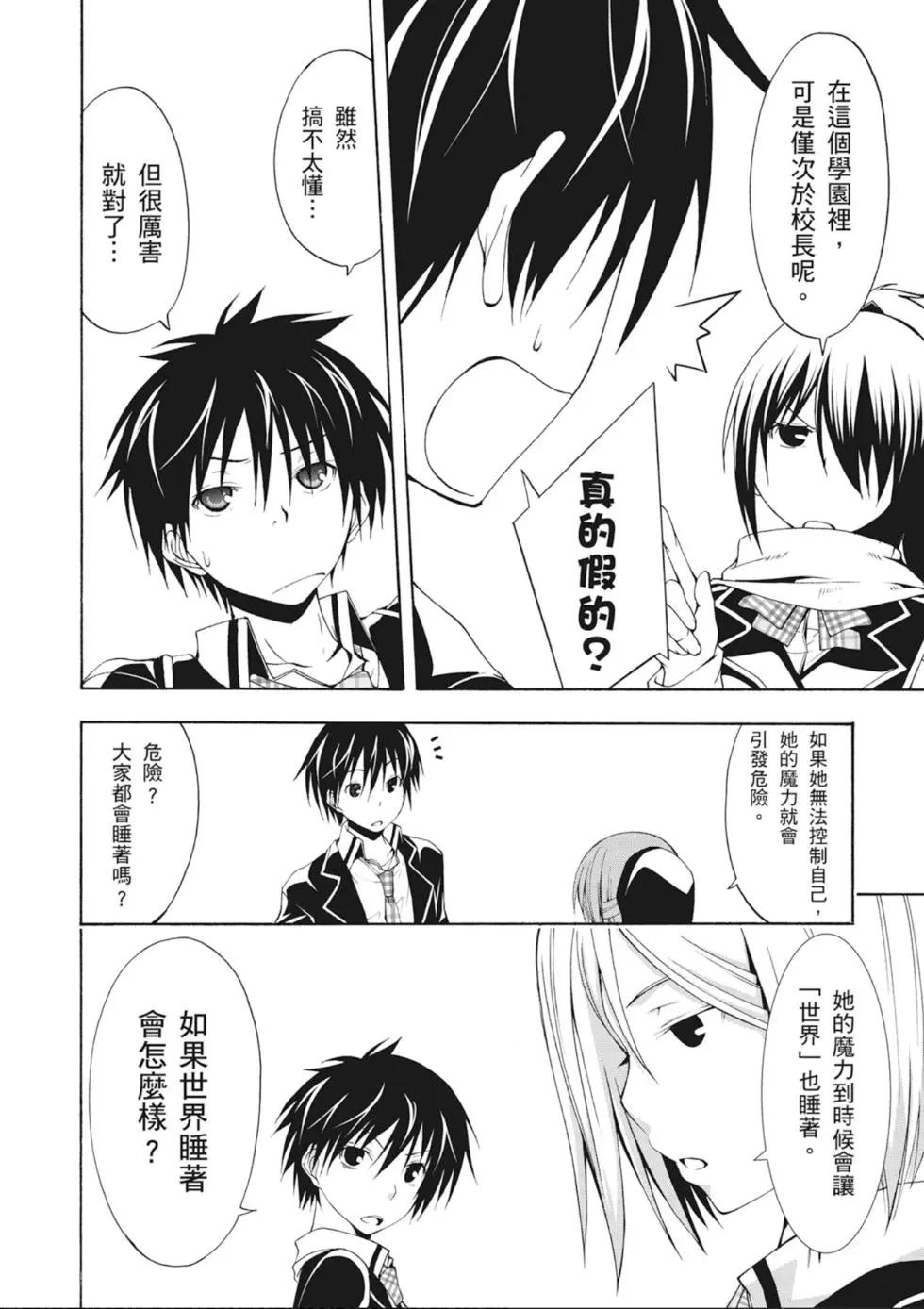 第 116 页