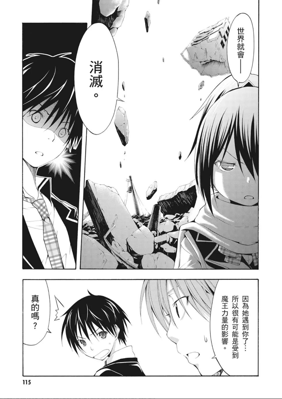 第 117 页