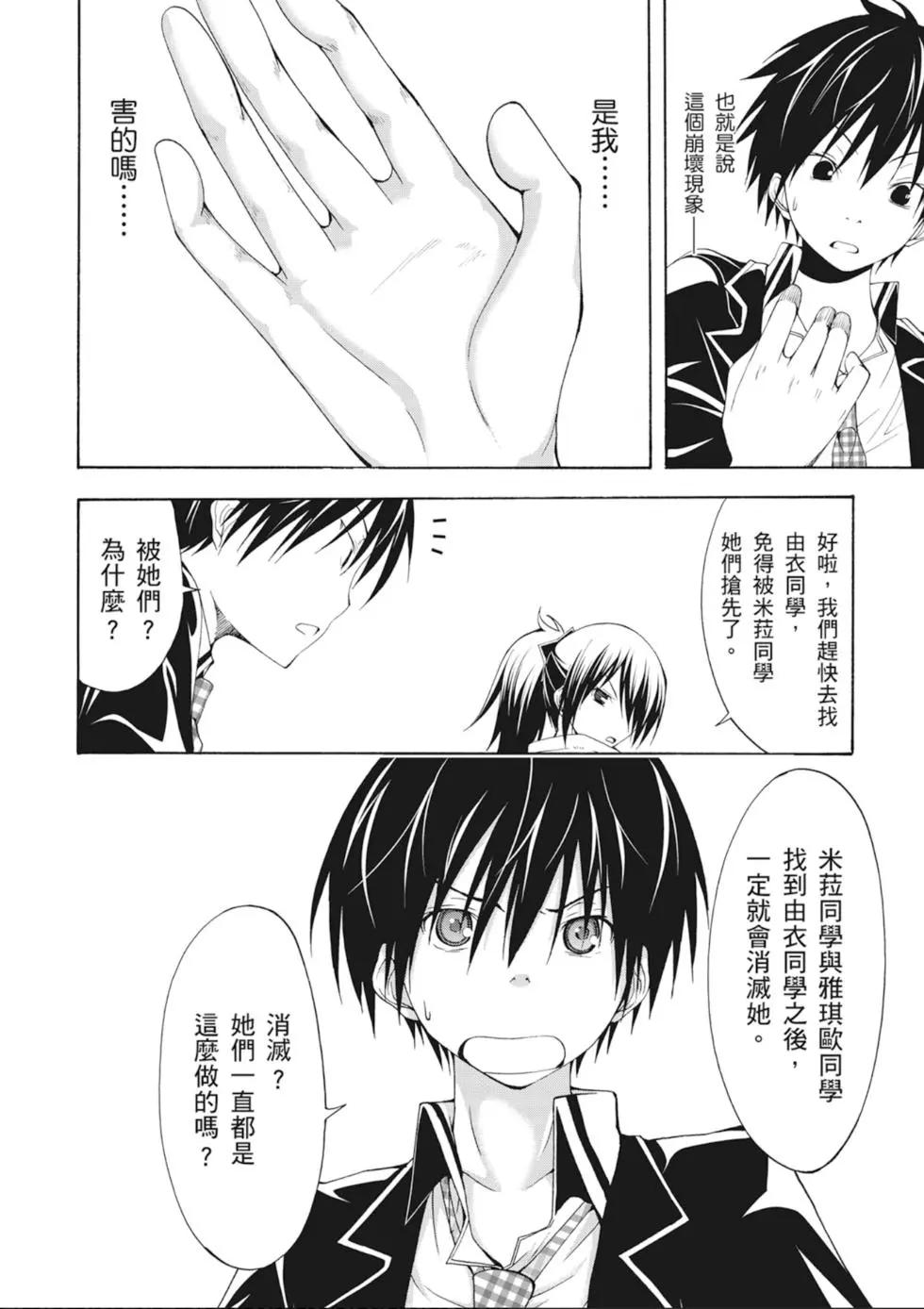 第 118 页