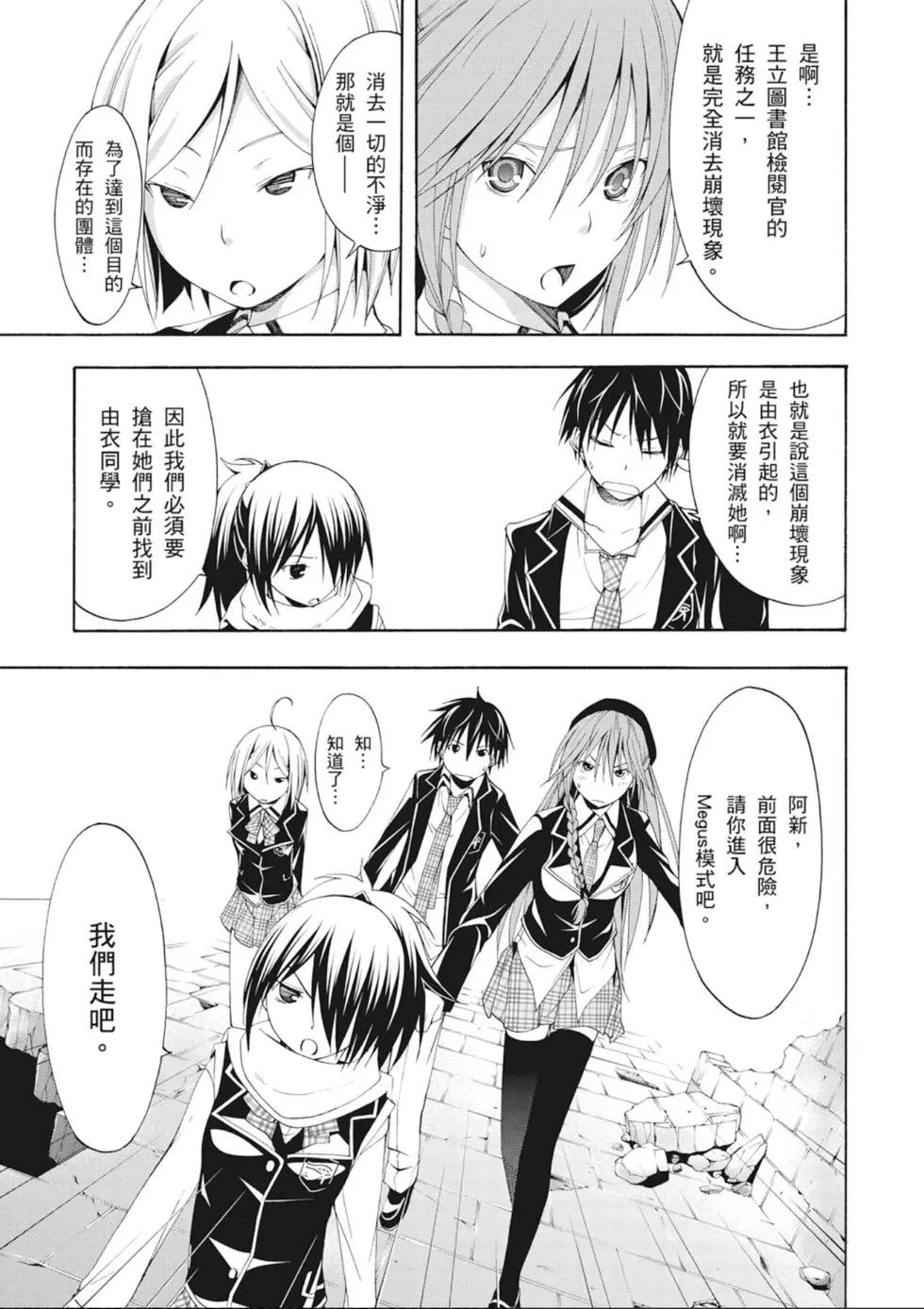 第 119 页
