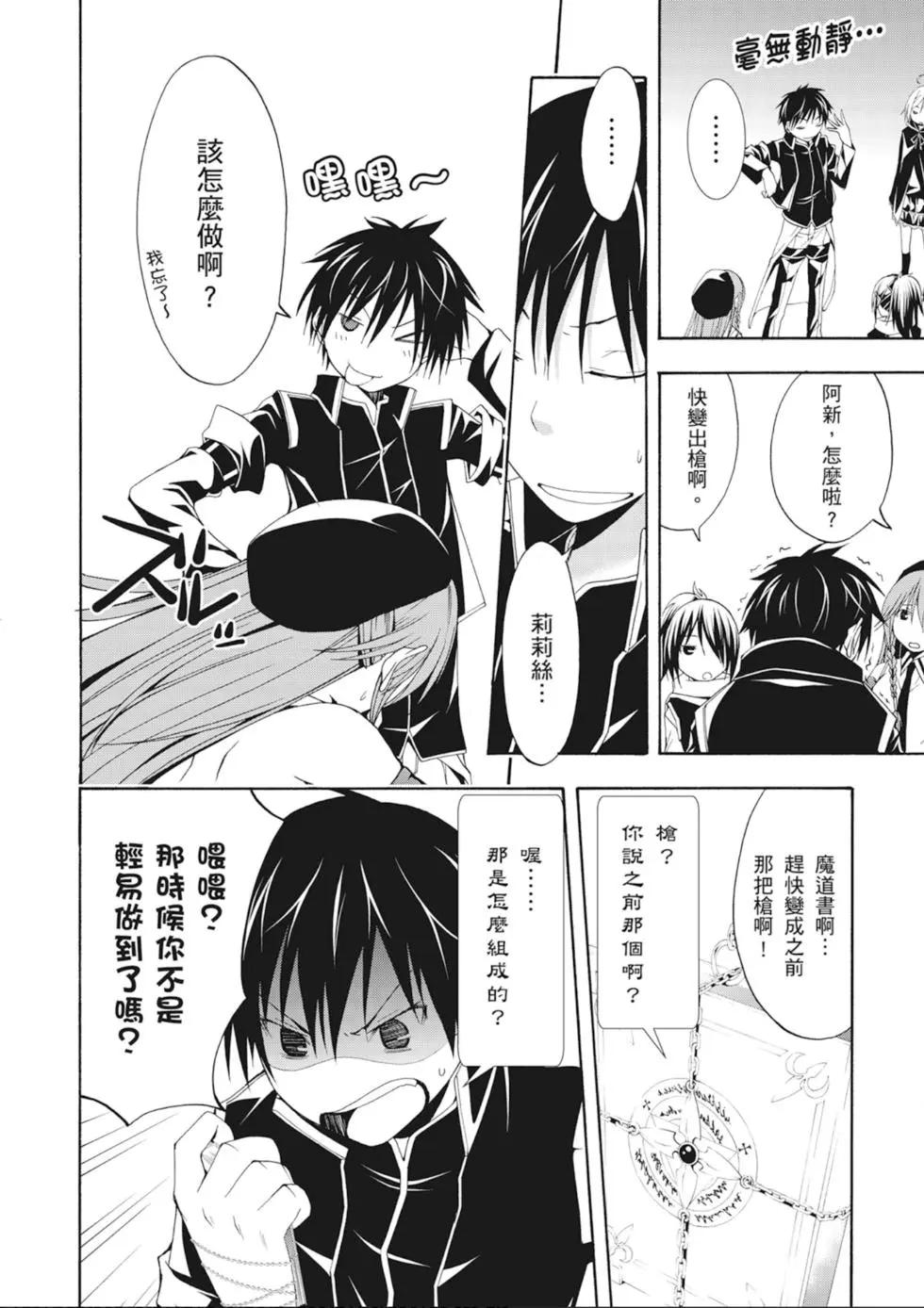 第 122 页