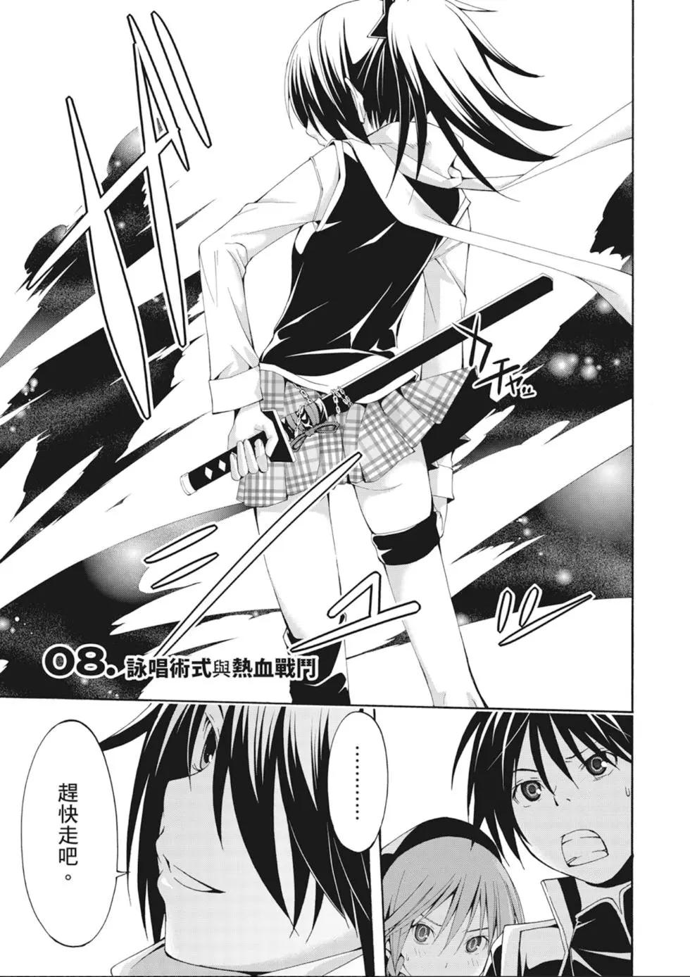 第 133 页