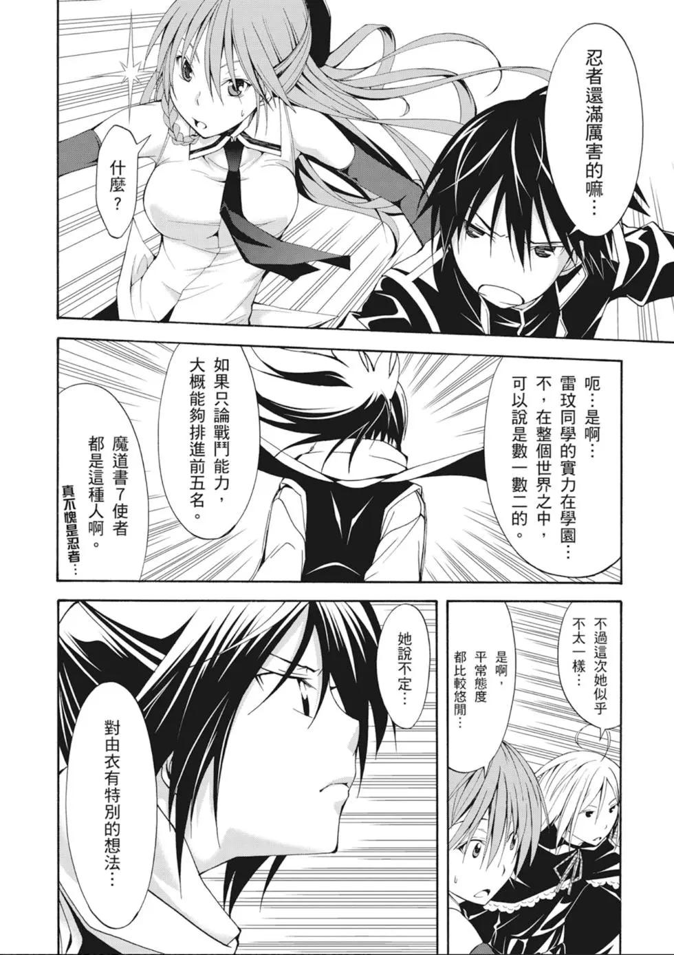 第 136 页