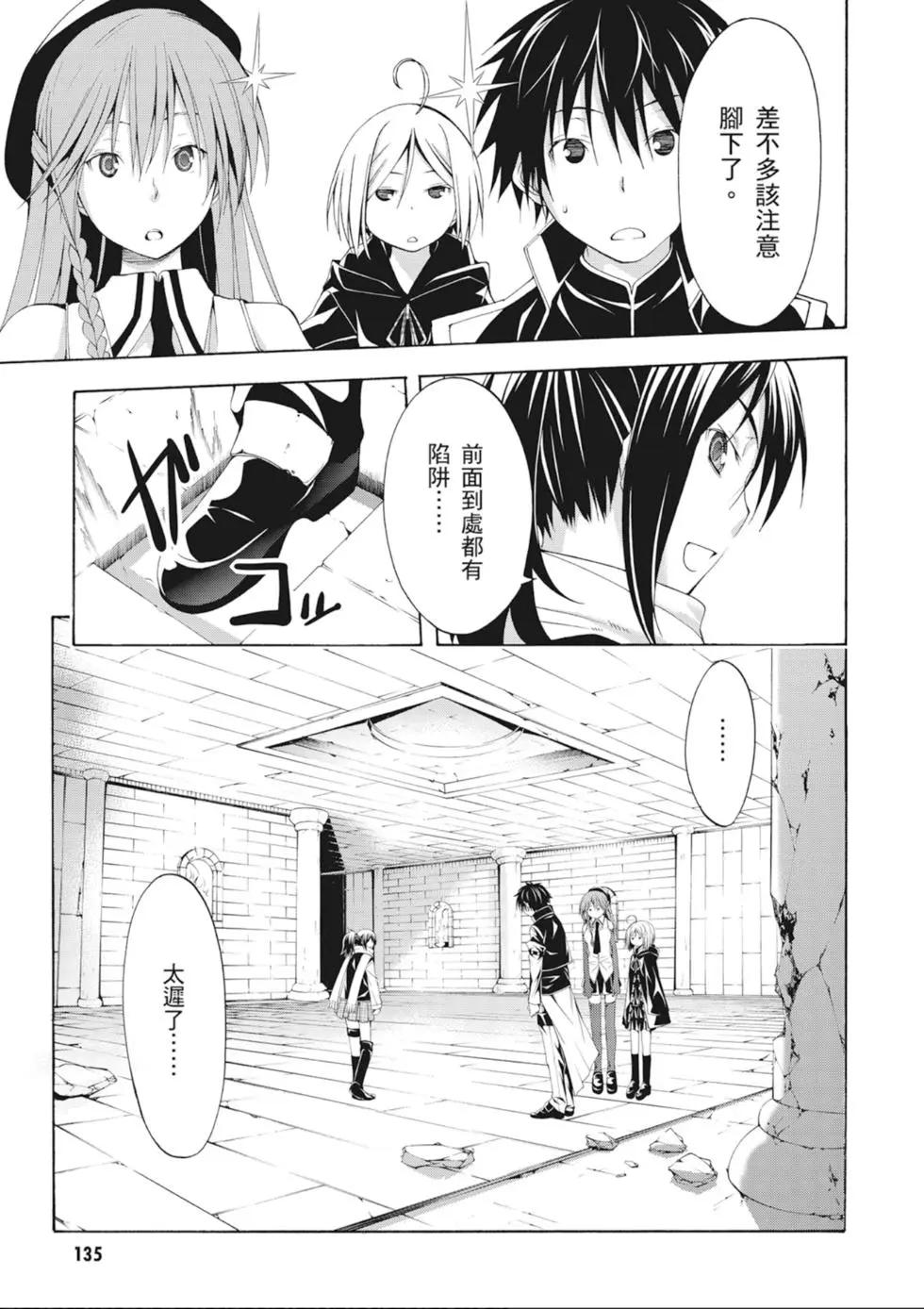 第 137 页