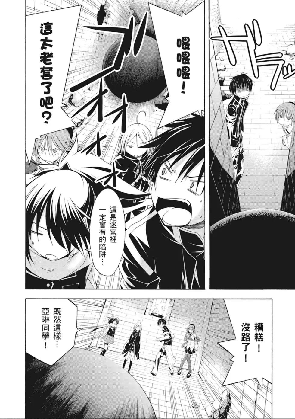 第 138 页