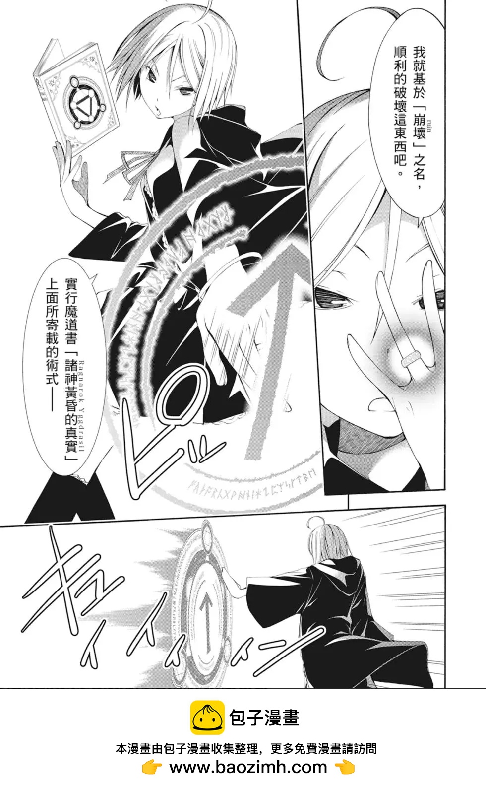 第 139 页