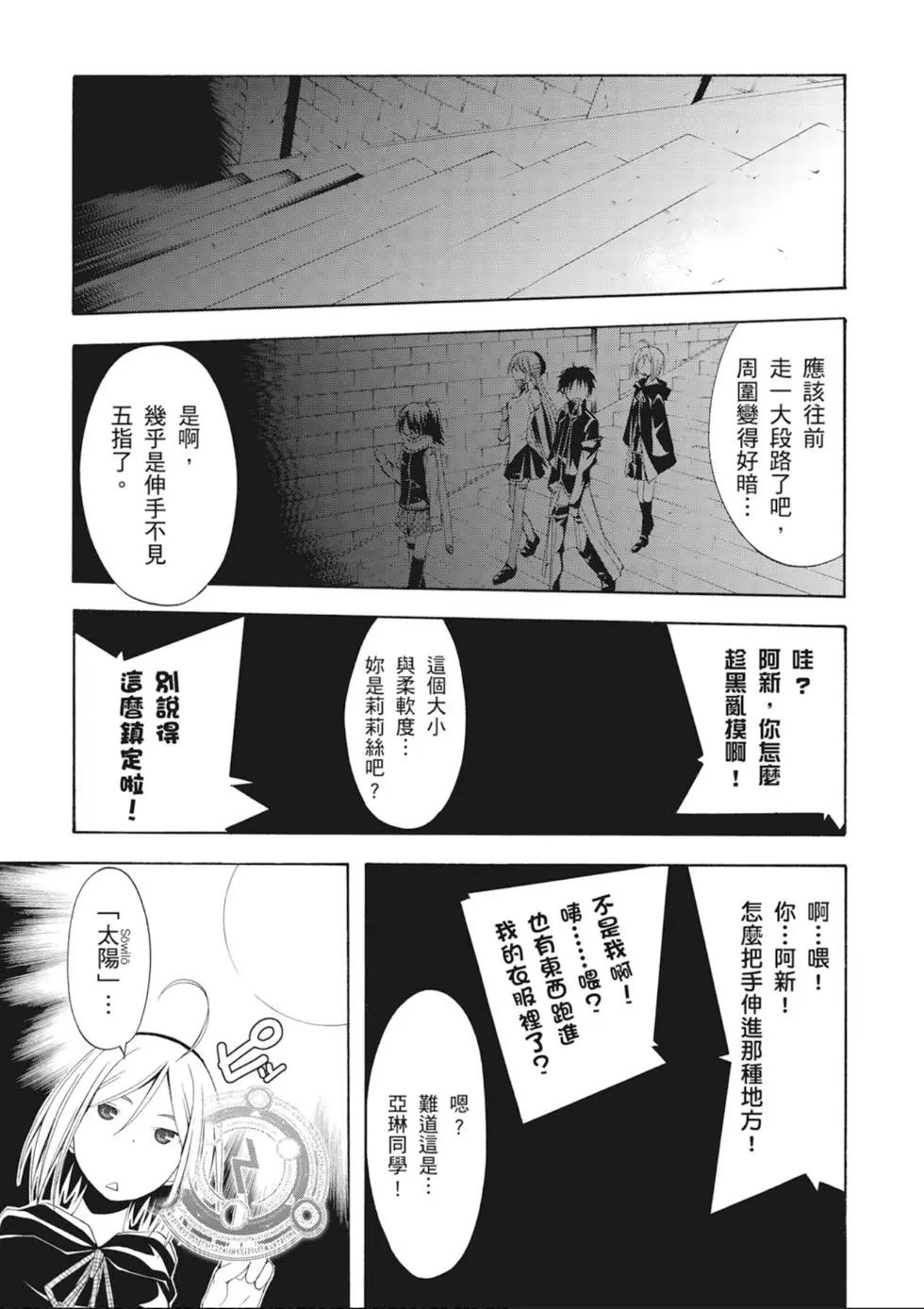 第 143 页