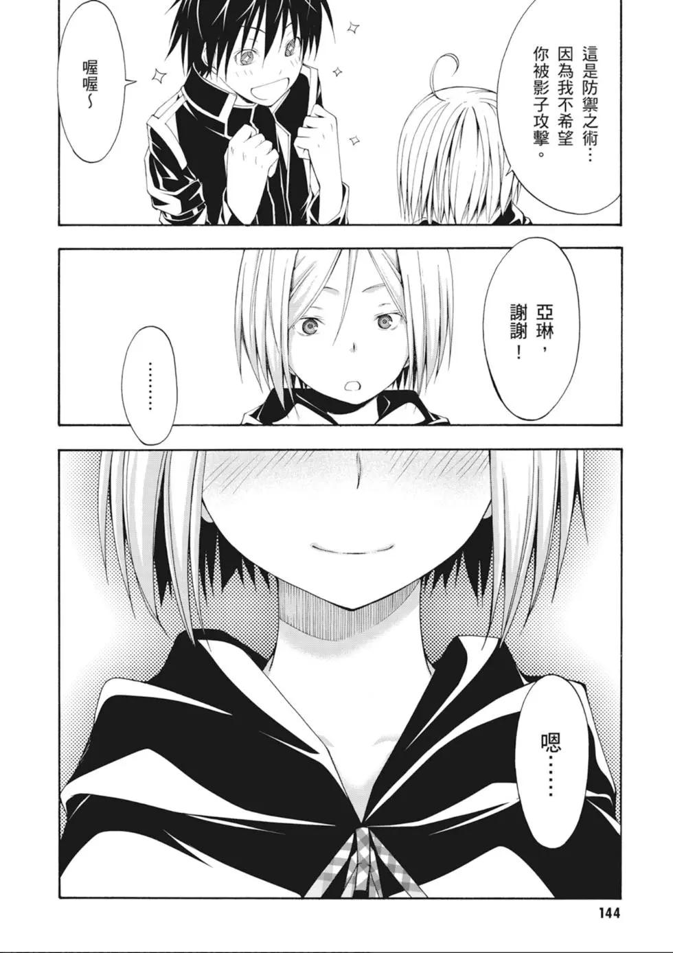 第 146 页