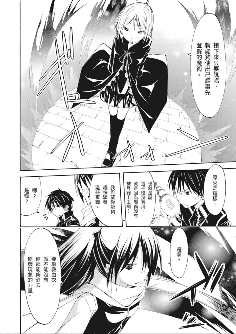 第 148 页