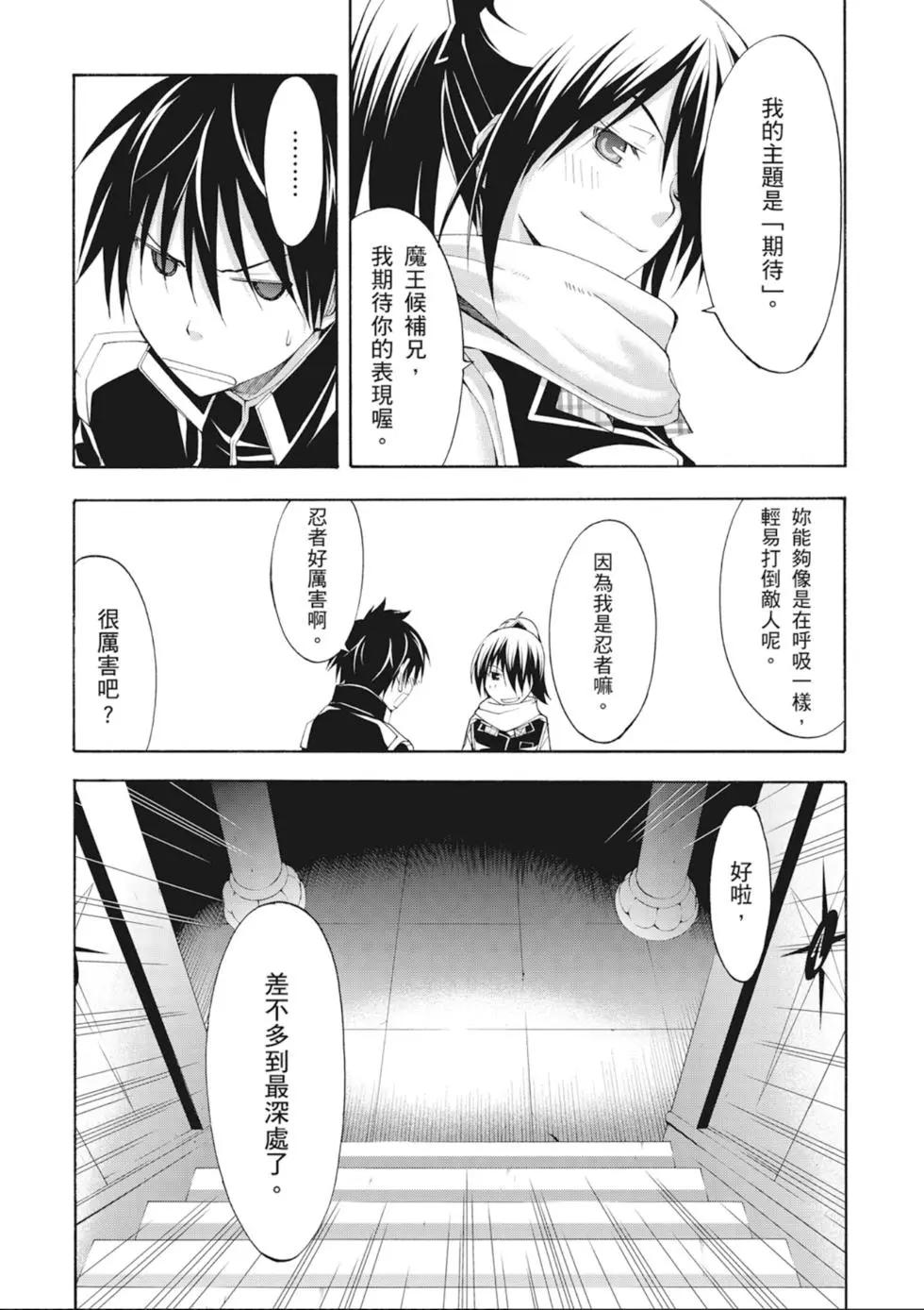 第 149 页