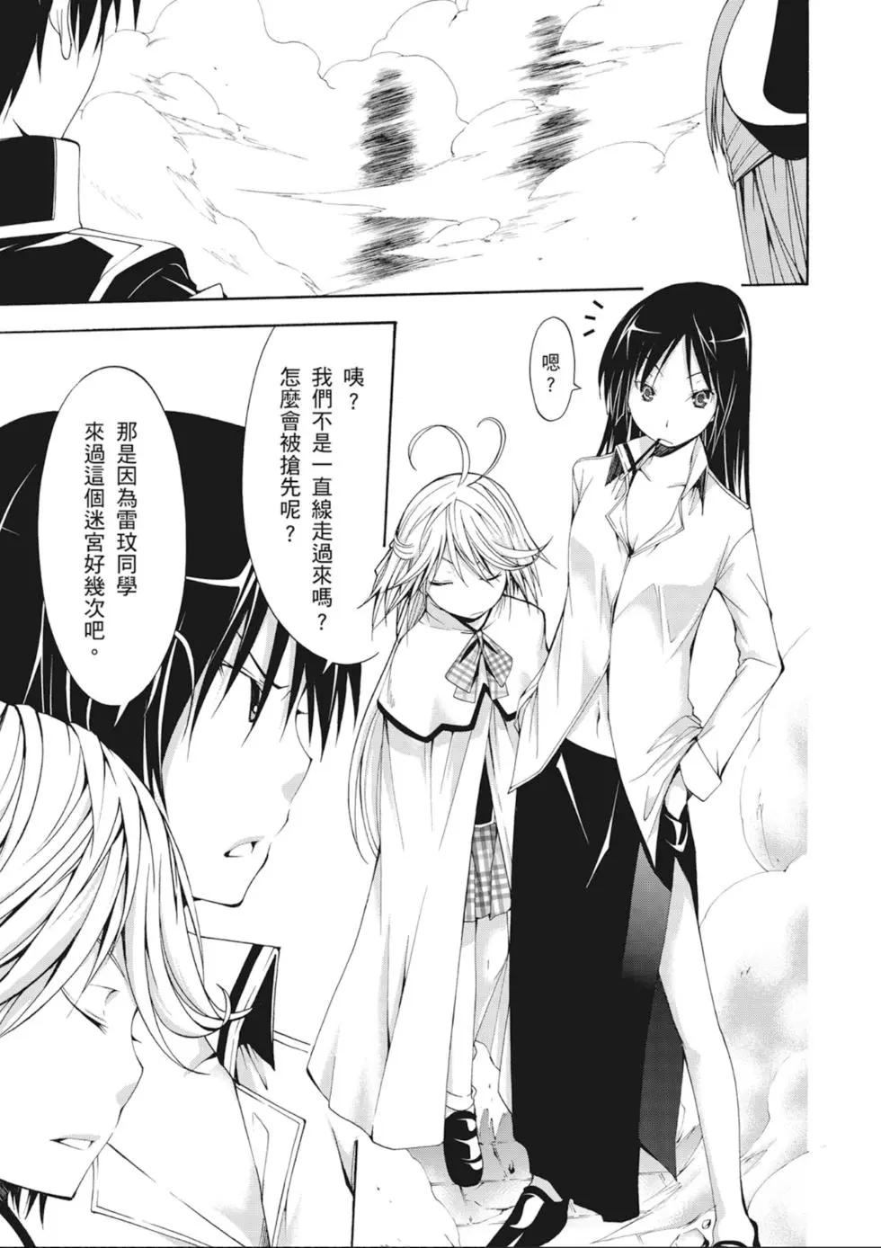 第 151 页