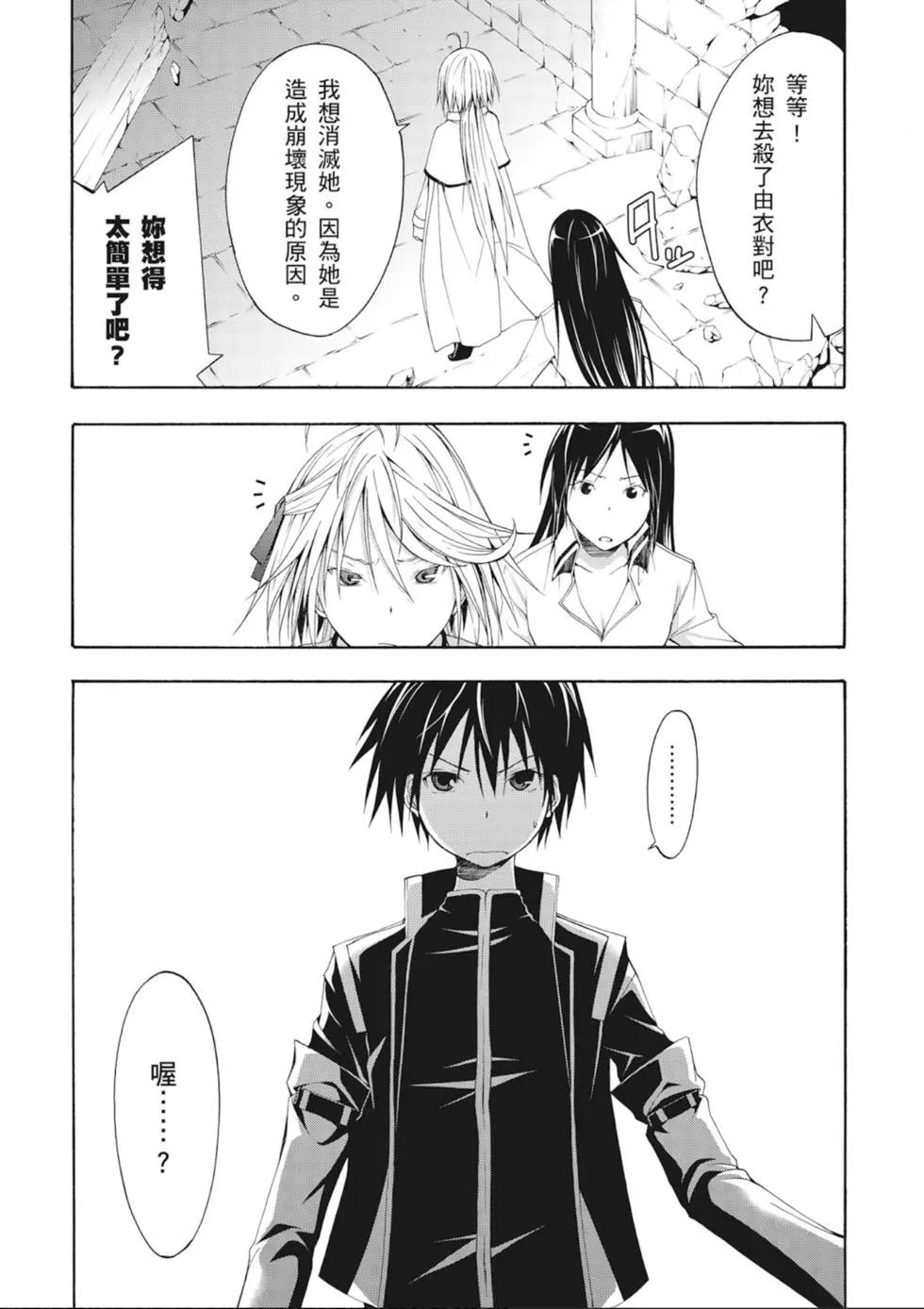 第 153 页