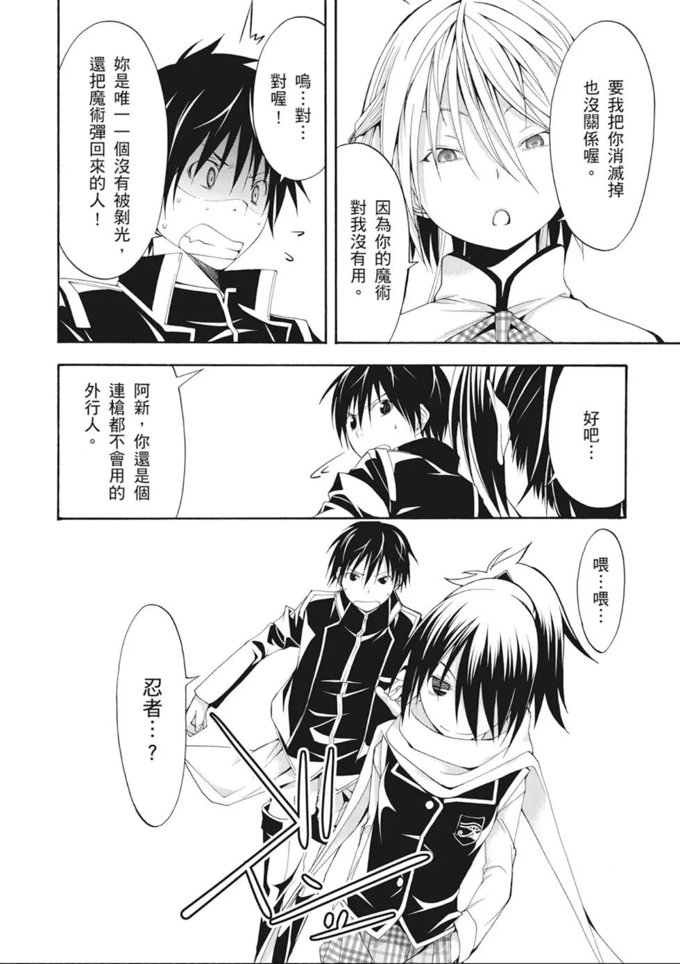 第 154 页