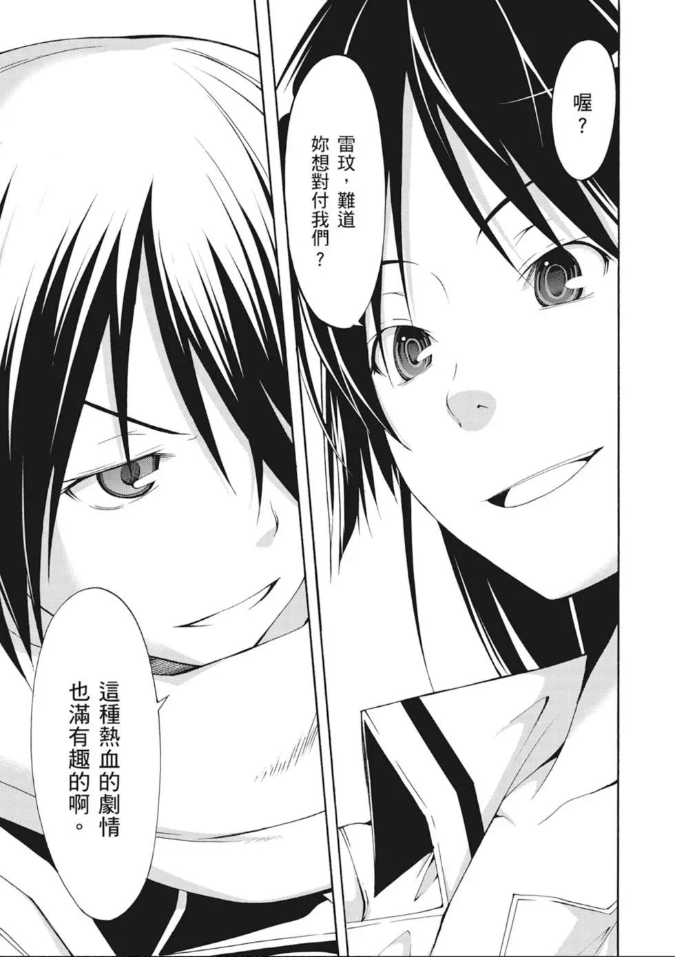 第 155 页