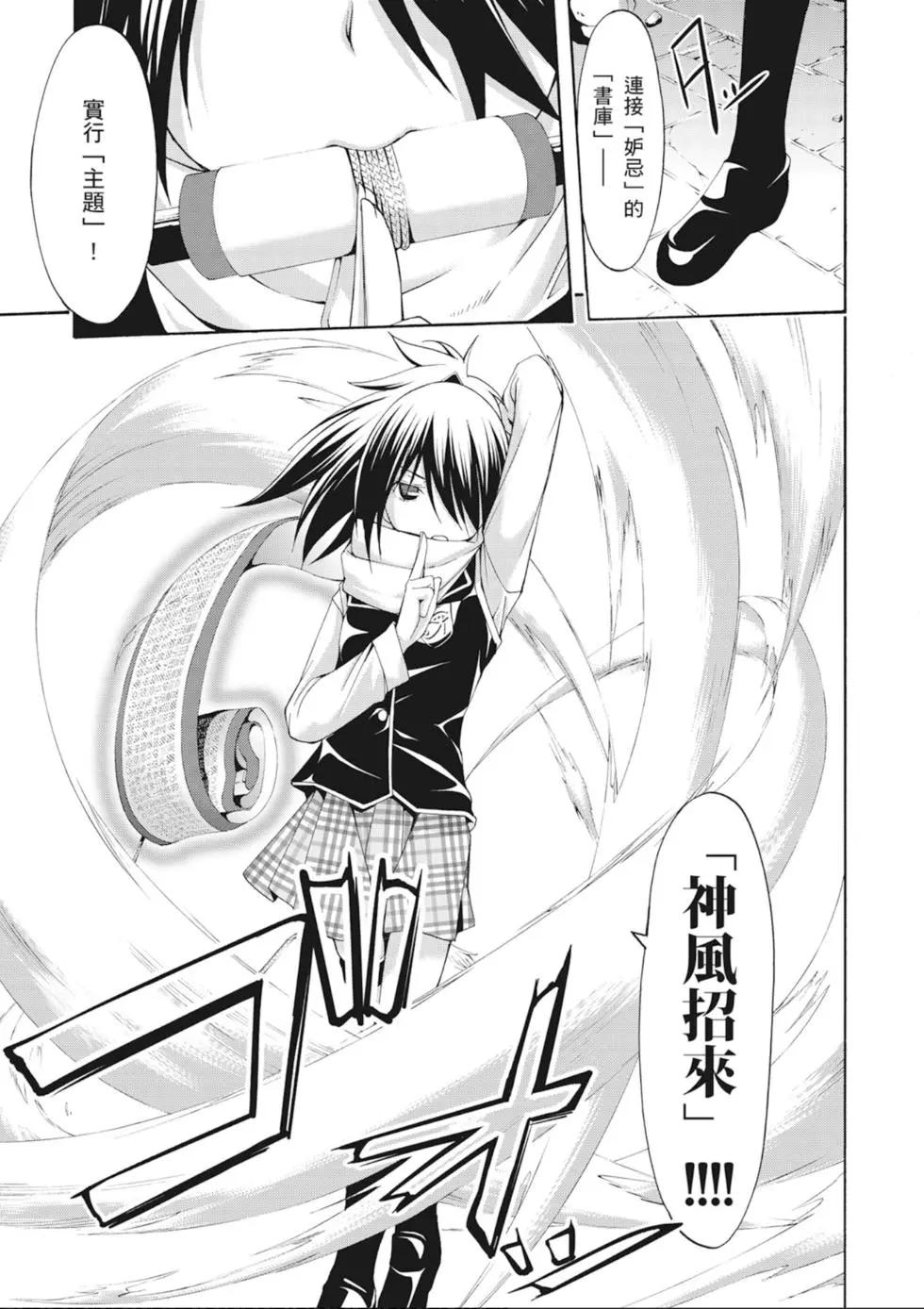 第 157 页