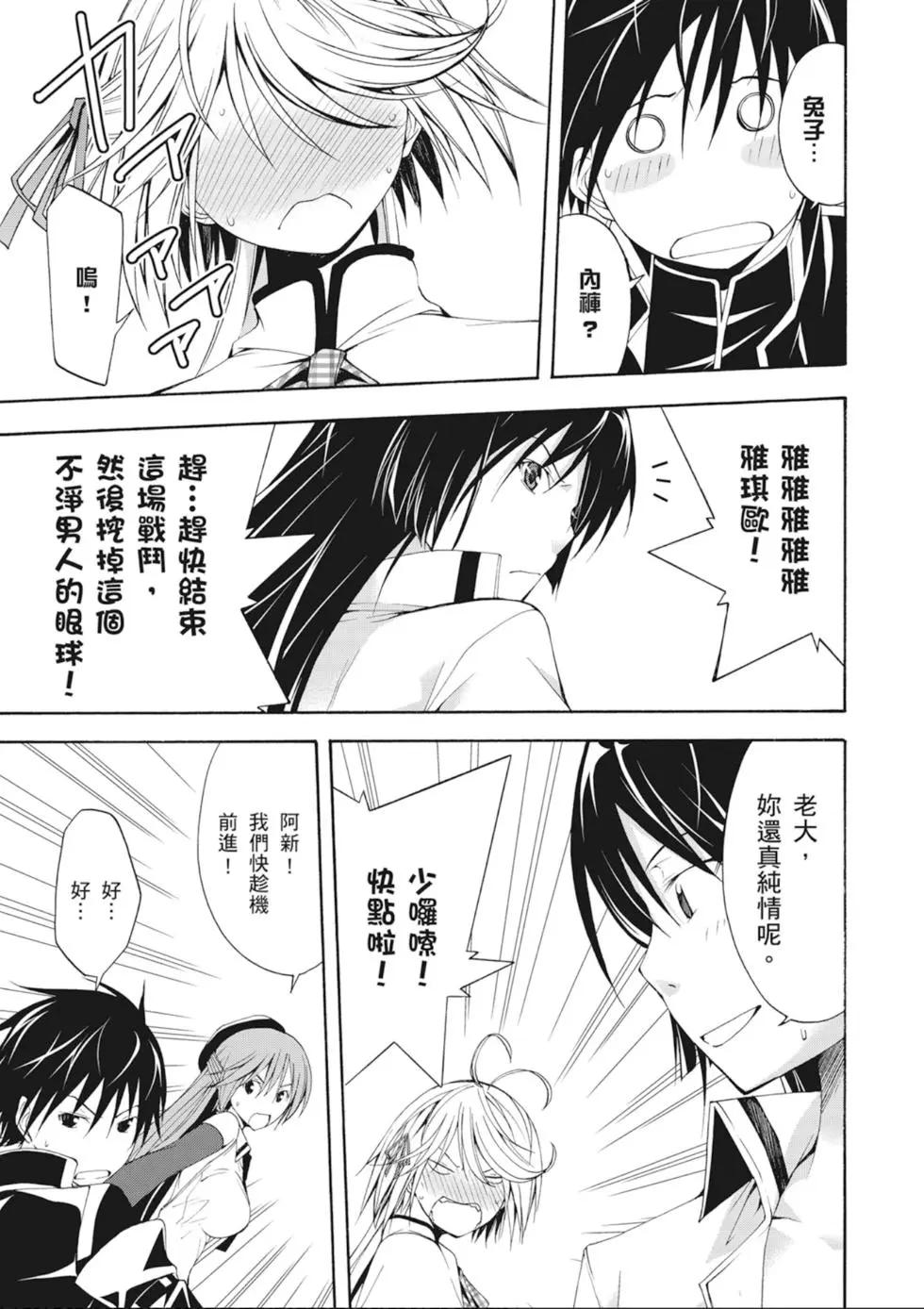 第 159 页