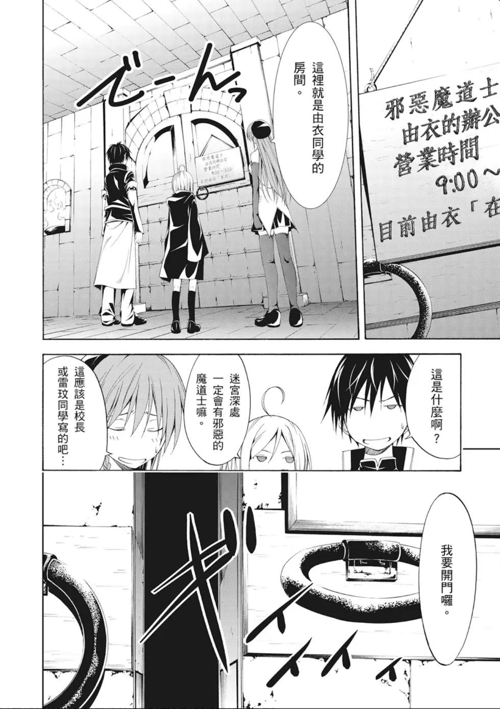 第 160 页