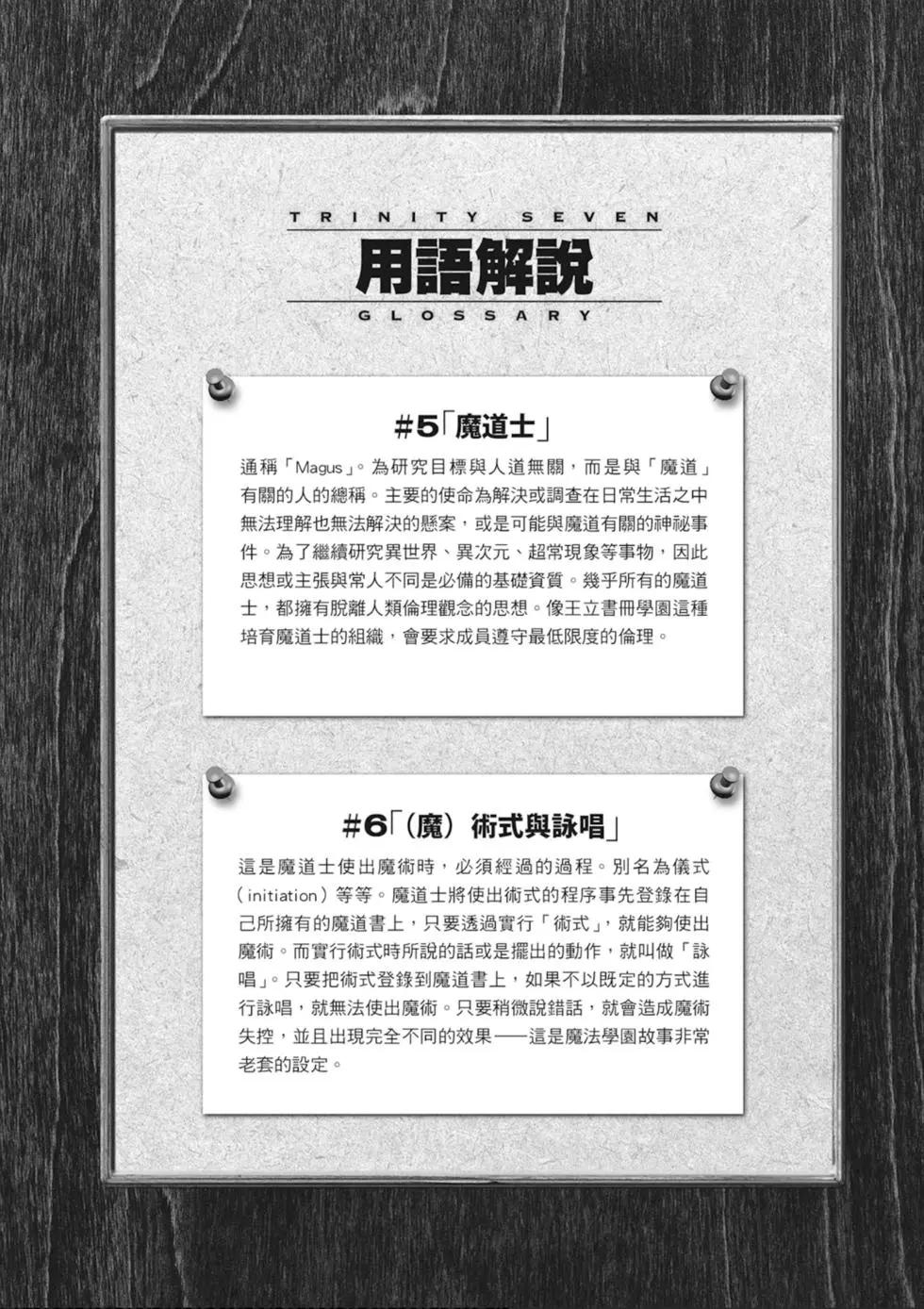 第 163 页