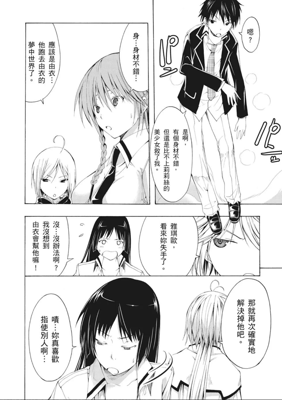 第 26 页