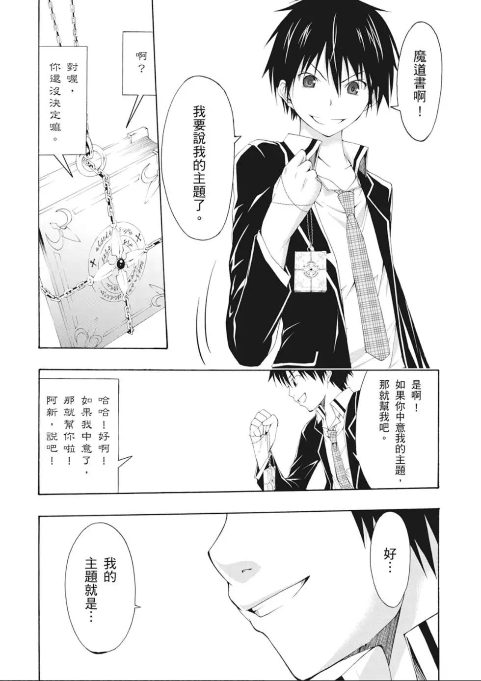 第 29 页