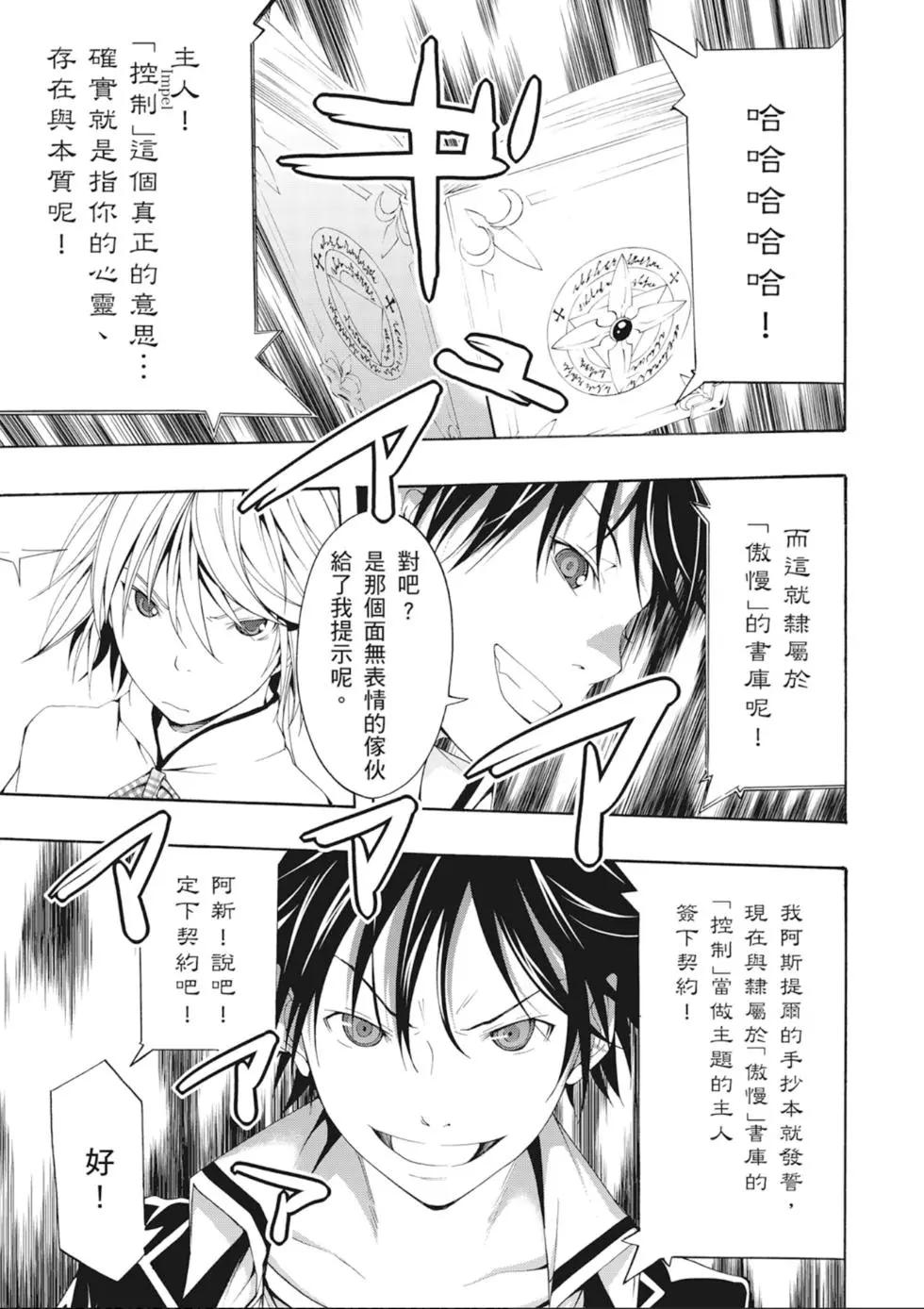 第 31 页