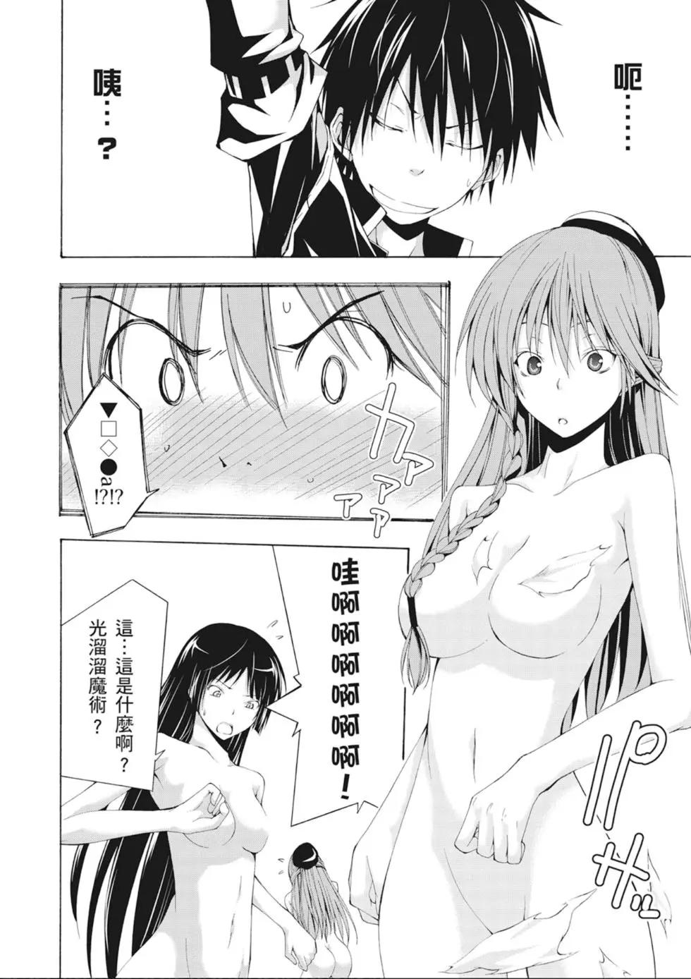 第 38 页