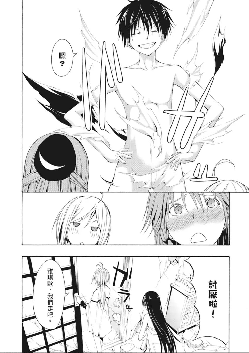 第 40 页
