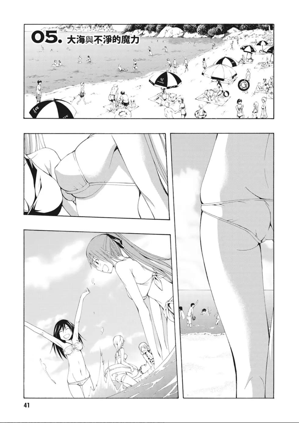 第 43 页