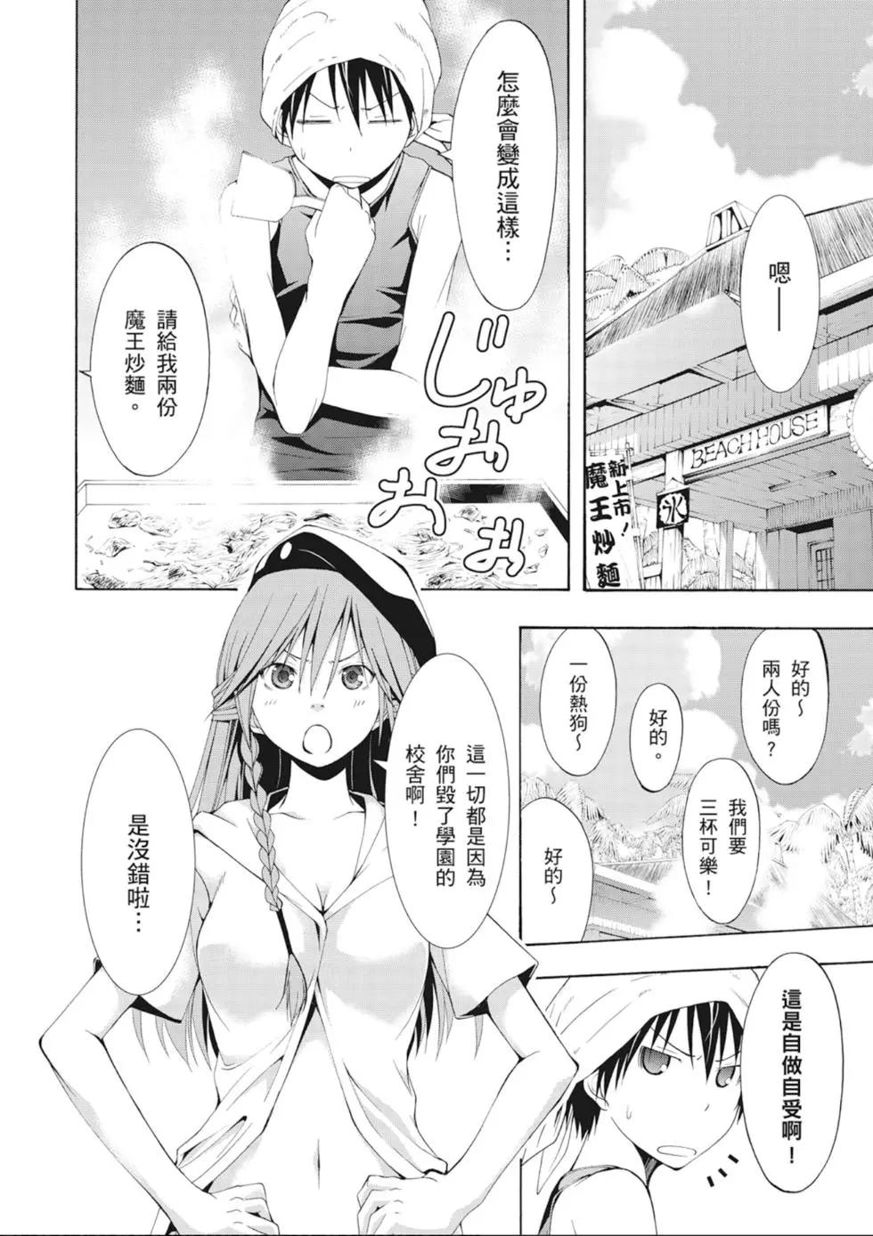 第 44 页