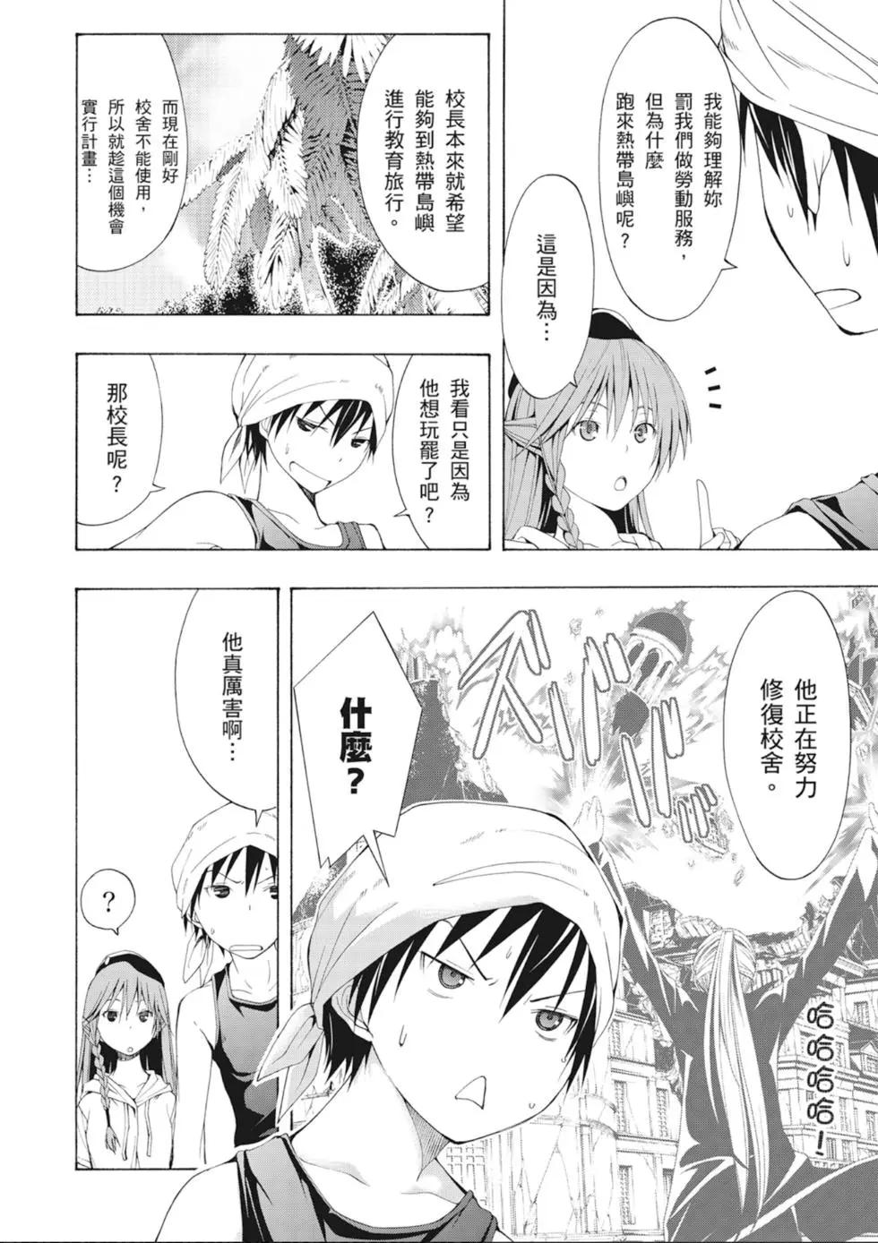 第 46 页