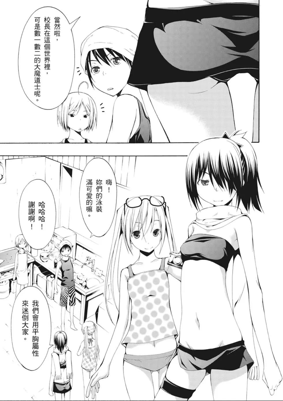 第 47 页