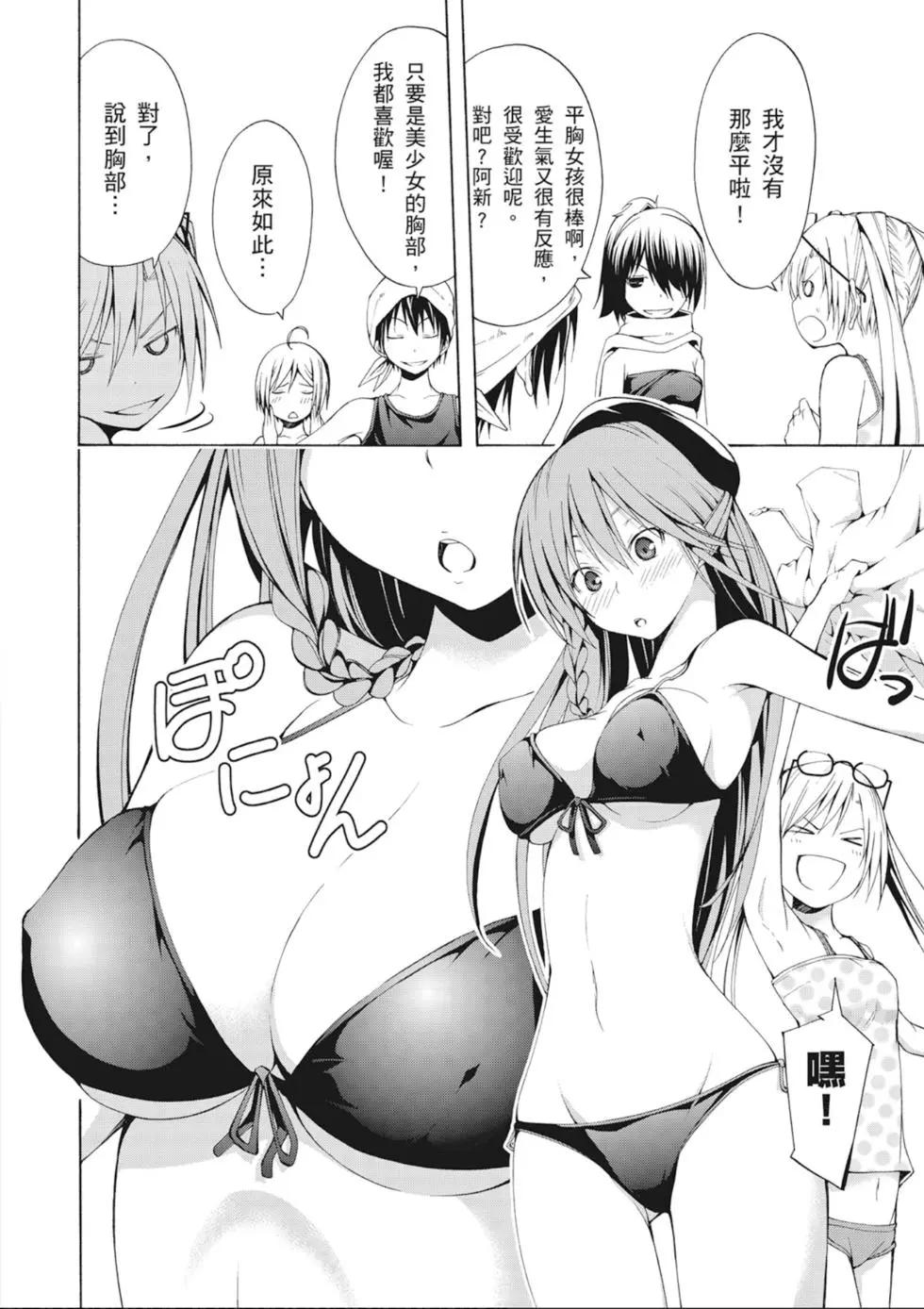 第 48 页