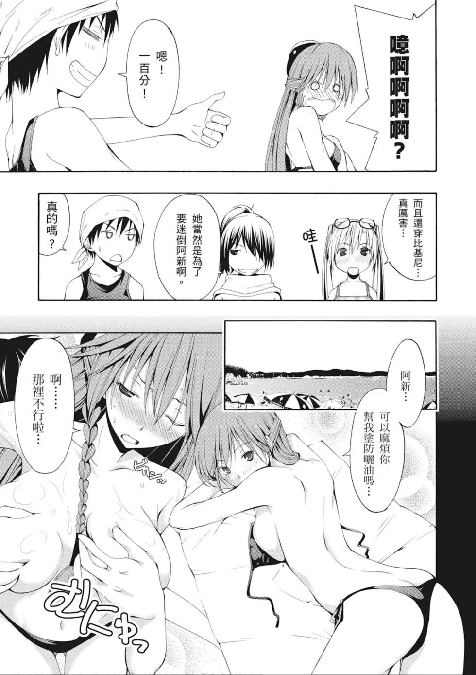 第 49 页