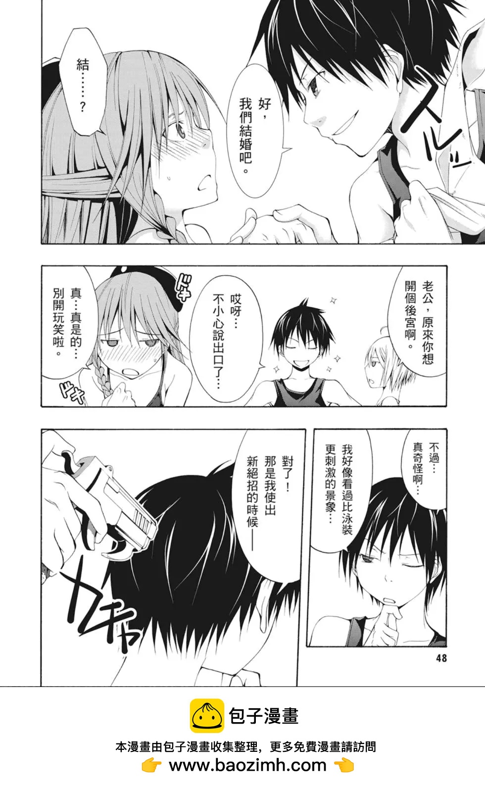 第 50 页
