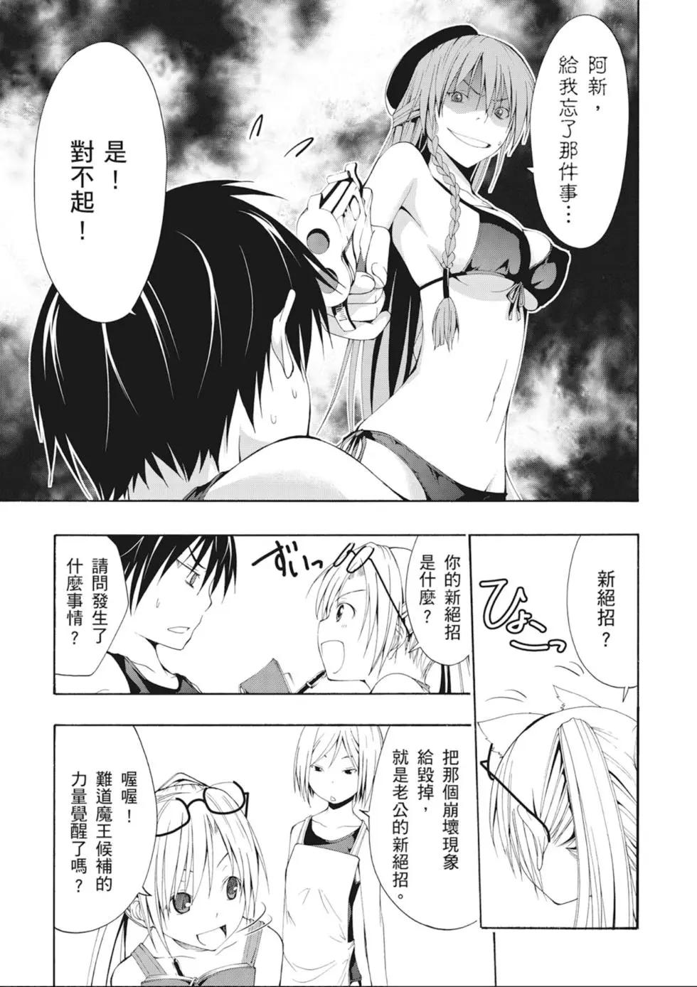 第 51 页