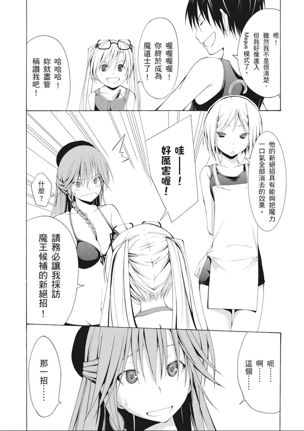 第 52 页