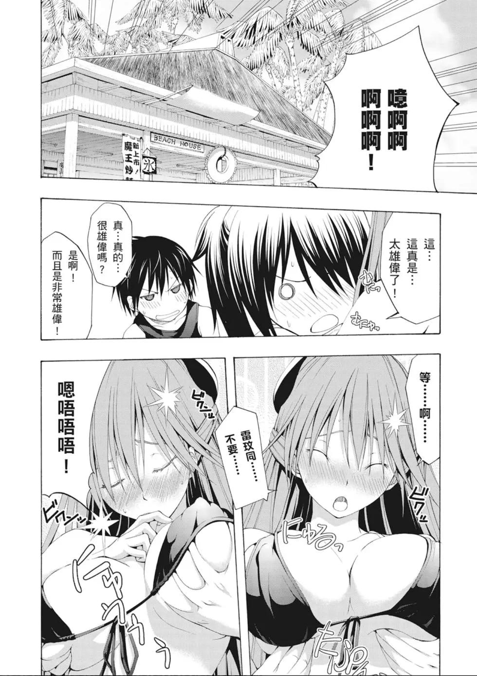 第 54 页