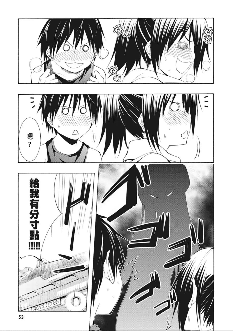 第 55 页