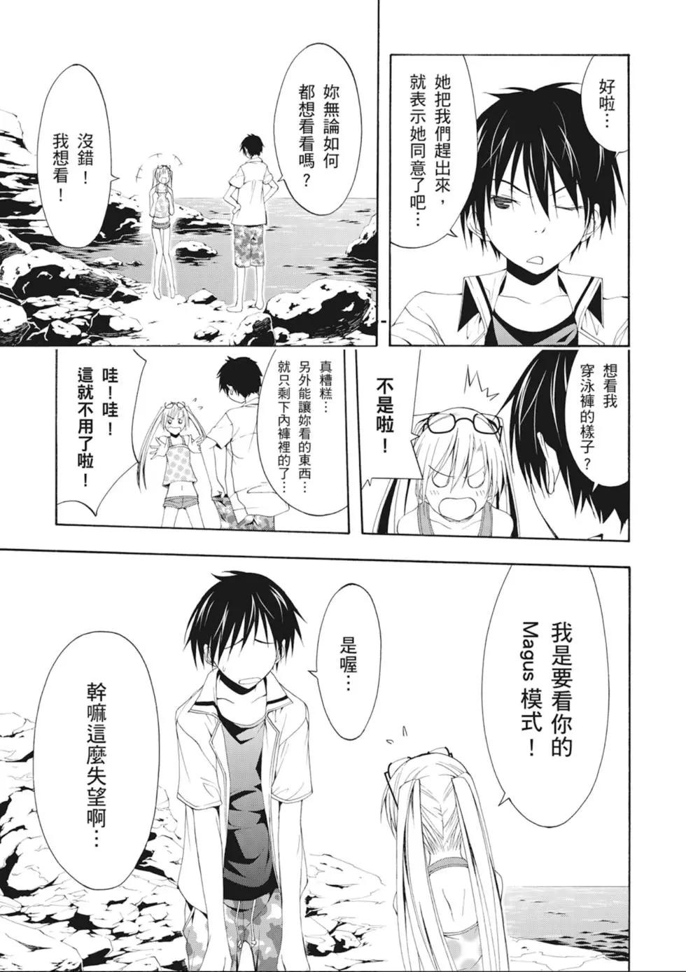 第 57 页