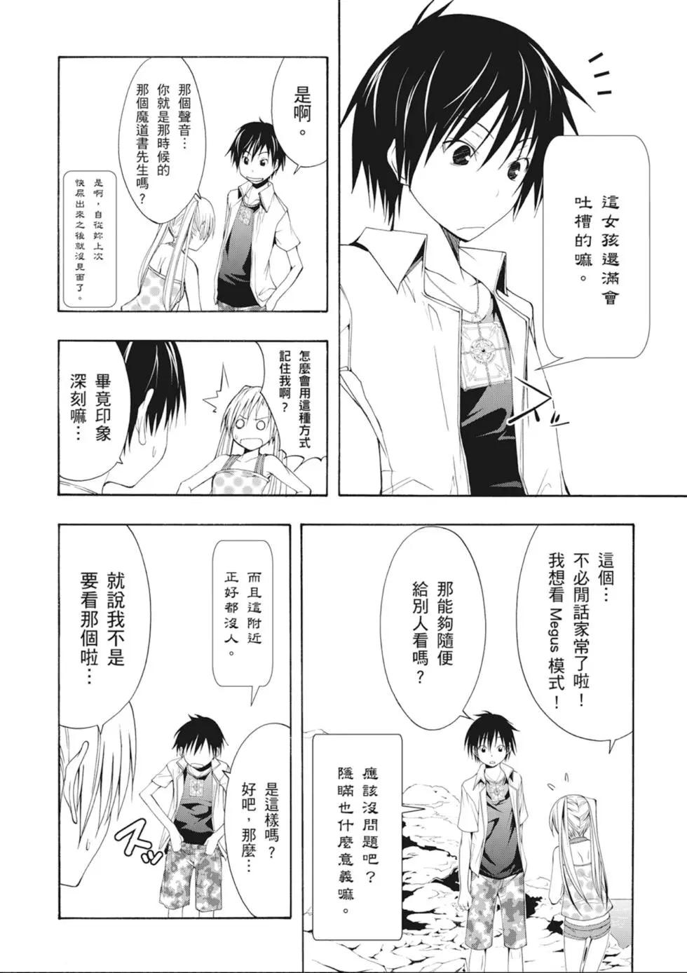 第 58 页